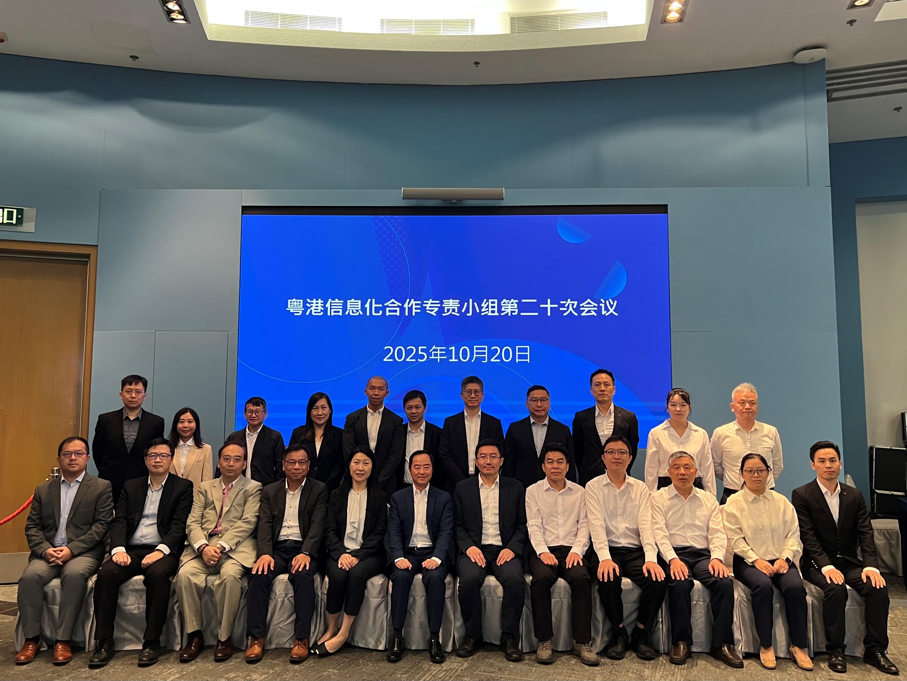The Commissioner for Digital Policy, Mr Tony Wong (front row, sixth left), attended the 20th meeting of the Hong Kong/Guangdong Expert Group on Co-operation in Informatisation today (October 20). Photo shows Mr Wong with the Deputy Director-General of the Department of Industry and Information Technology of Guangdong Province, Mr Qu Xiaojie (front row, sixth right), and other attendees.