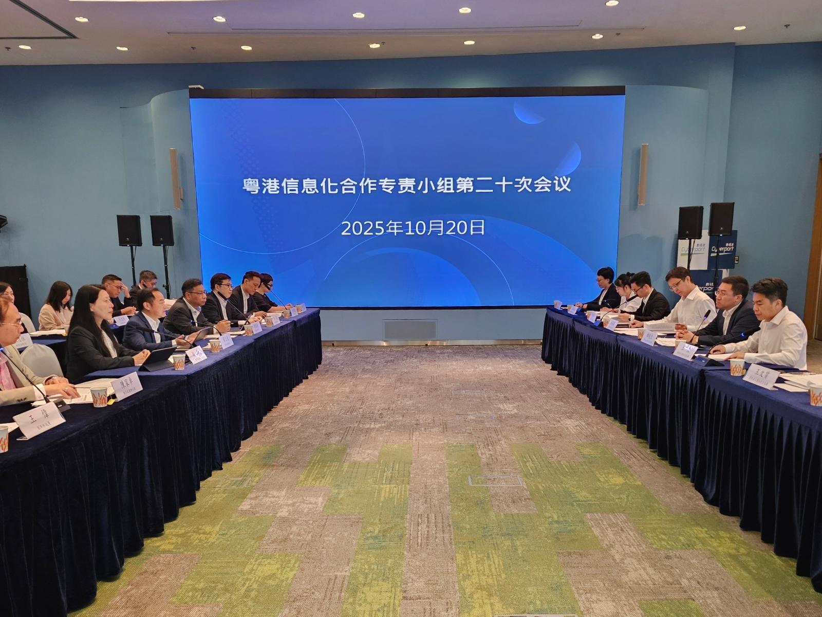The Commissioner for Digital Policy, Mr Tony Wong (second left), together with representatives from relevant government departments and industry representatives, attended the 20th meeting of the Hong Kong/Guangdong Expert Group on Co-operation in Informatisation today (October 20). Photo shows Mr Wong exchanging views with the Deputy Director-General of the Department of Industry and Information Technology of Guangdong Province, Mr Qu Xiaojie (second right), on deepening sustained co-operation in informatisation between the Hong Kong Special Administrative Region and Guangdong Province.