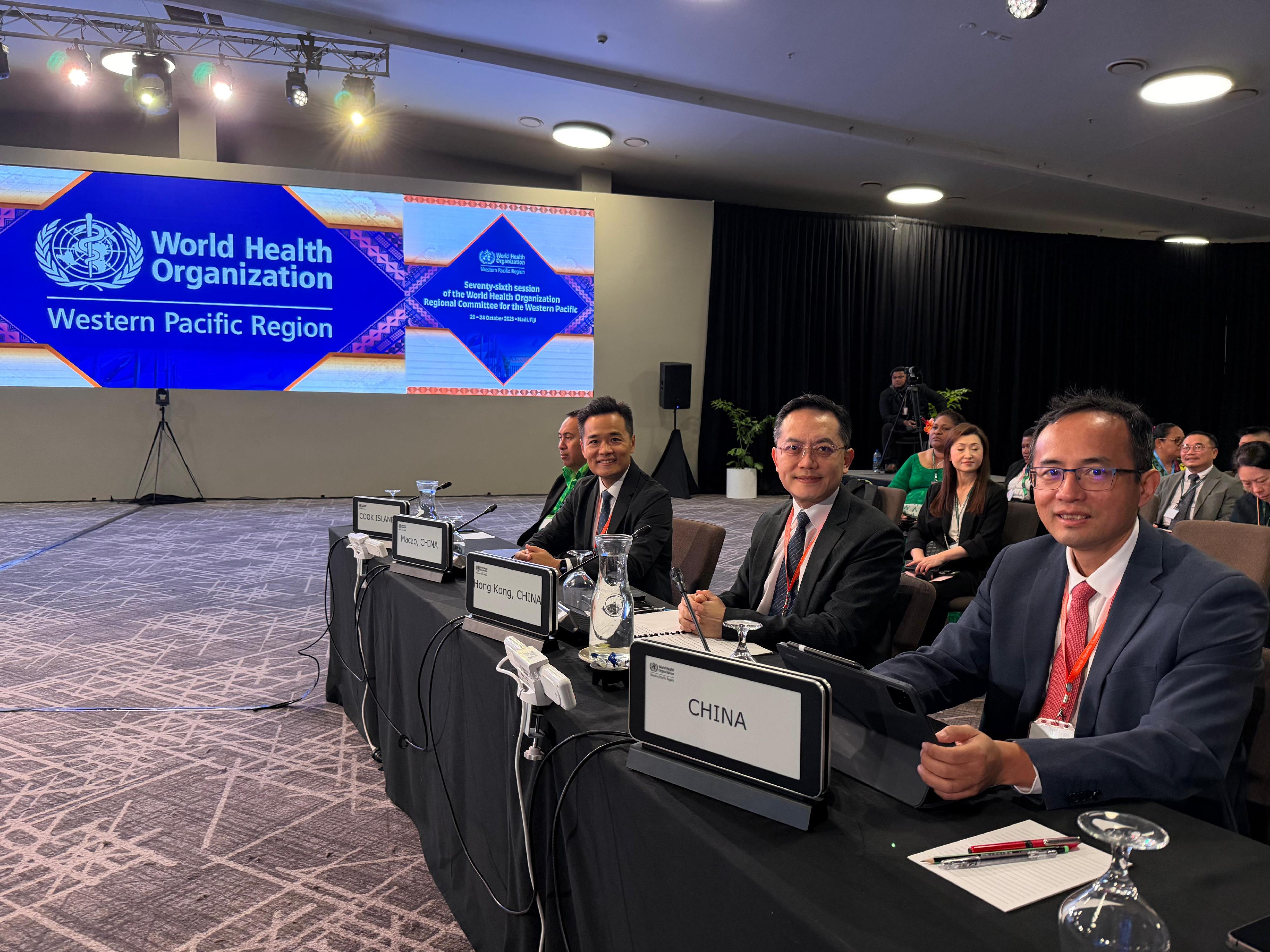 The Director of Health, Dr Ronald Lam, today (October 20) led a delegation from the Department of Health (DH) to attend the meeting of the 76th session of the World Health Organization (WHO) Regional Committee for the Western Pacific in Fiji. He engaged in in-depth discussions with representatives from other countries and regions on major health issues of common concern. They explored practical response strategies and ways to strengthen the resilience of health systems. Dr Lam also shared on public health and medical reforms and achievements in Hong Kong, China. Photo shows the Acting Director General of the National Health Commission's International Cooperation Department, Mr Feng Yong (right); Dr Lam (centre); and the Director of the Health Bureau of the Macao Special Administrative Region Government, Dr Lo Iek-long (left), attending the meeting.