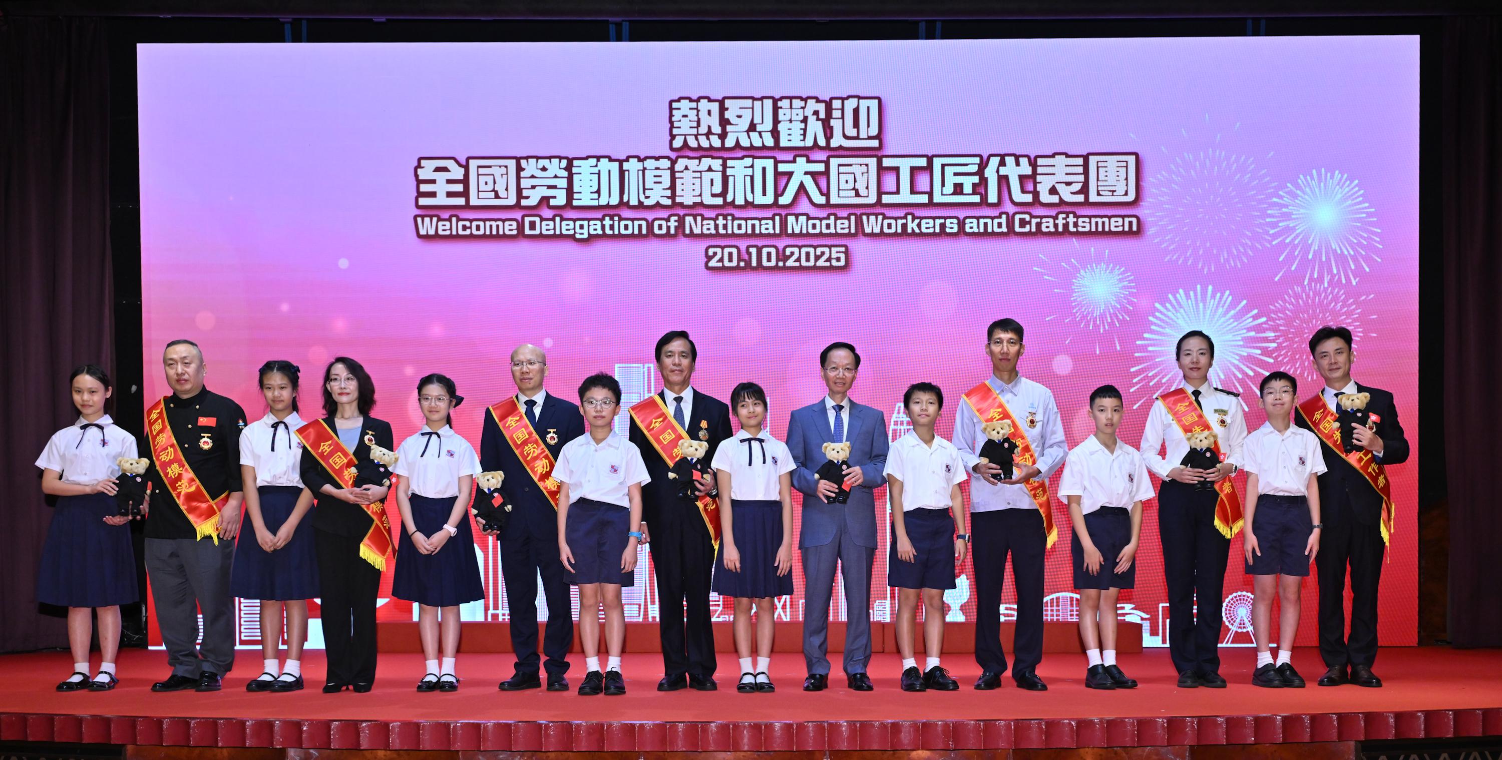 全國勞動模範和大國工匠代表團今日（十月二十日）抵港，展開一連四天的訪問活動。圖示學生在歡迎儀式致送紀念品予代表團團長、中華全國總工會副主席魏地春（右七）及其他代表團成員，分別為高鳳林（左八）、洪家光（右五）、段江南（左六）、詹春珮（右三）、諸懿青（左四）、劉忠（左二）和楊俊（右一）。