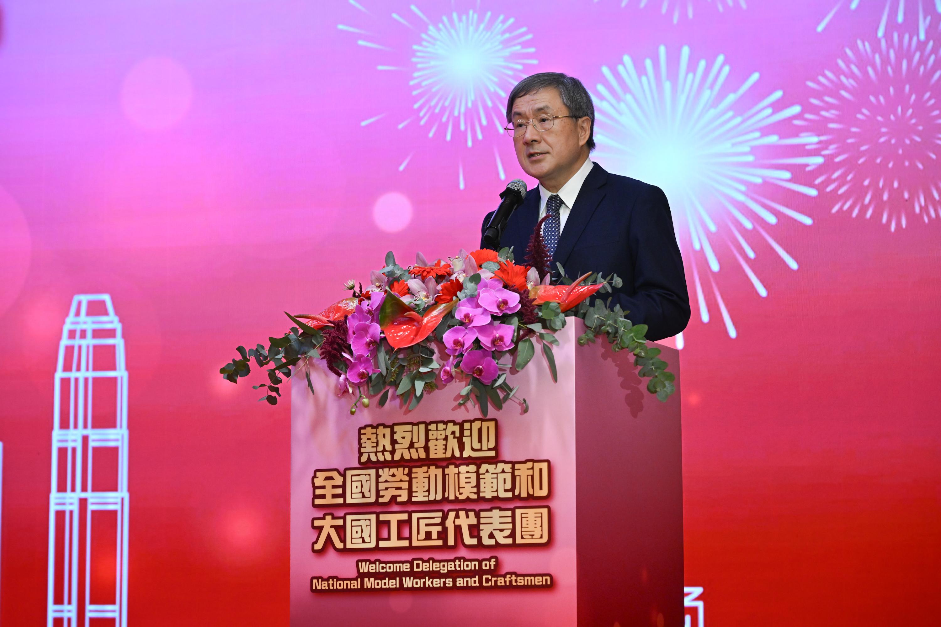 The Delegation of National Model Workers and Craftsmen arrived in Hong Kong today (October 20) to start a four-day visit. Photo shows the Deputy Chief Secretary for Administration, Mr Cheuk Wing-hing, delivering a speech at the welcome ceremony.