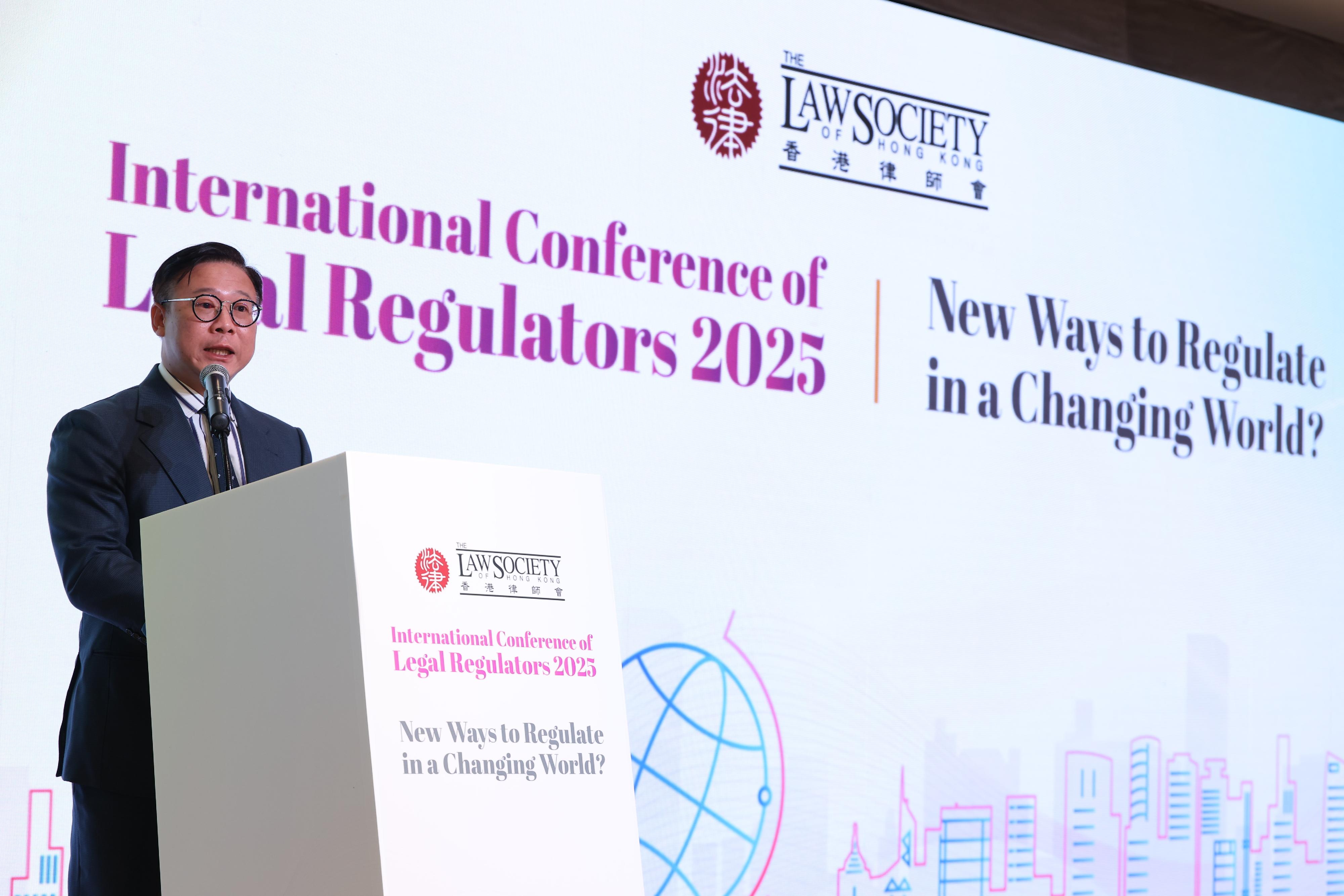 The Deputy Secretary for Justice, Dr Cheung Kwok-kwan, speaks at the International Conference of Legal Regulators 2025 today (October 21).