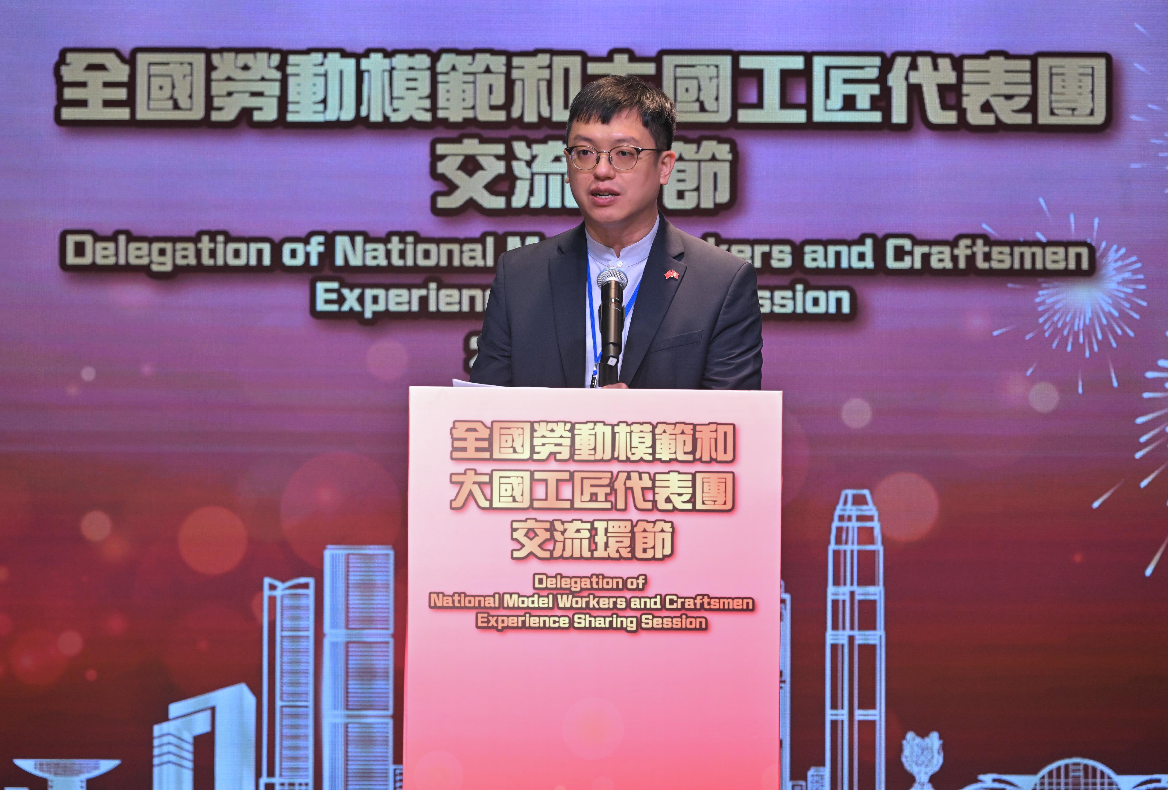 The Delegation of National Model Workers and Craftsmen continued its visit to Hong Kong today (October 21), exchanging views and interacting with major local labour organisations, employees and representatives from various sectors. Photo shows the Under Secretary for Labour and Welfare, Mr Ho Kai-ming, delivering a speech at the experience sharing session.