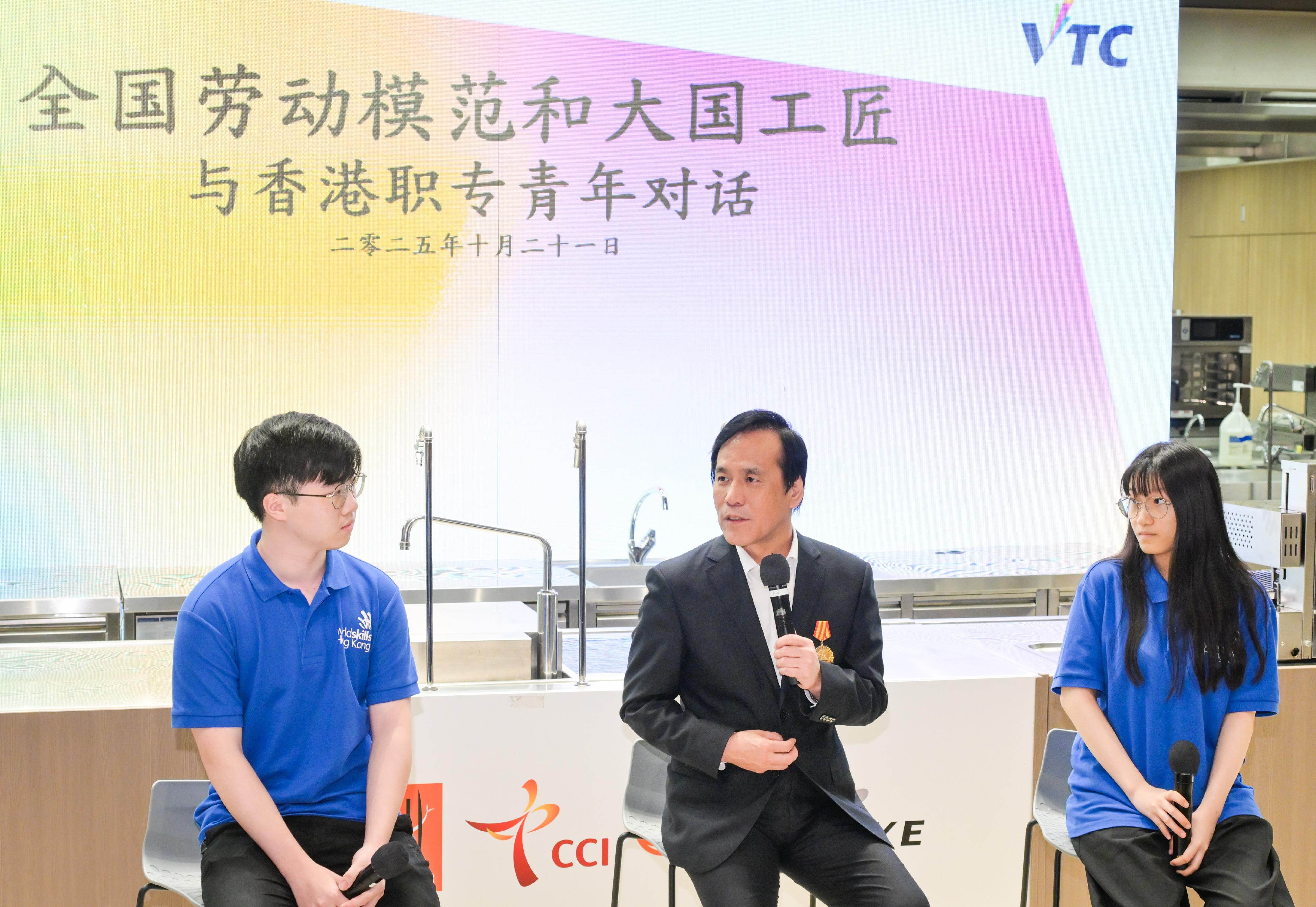 The Delegation of National Model Workers and Craftsmen continued its visit to Hong Kong today (October 21), exchanging views and interacting with major local labour organisations, employees and representatives from various sectors. Photo shows a member of the delegation, Mr Gao Fenglin (centre), visiting the International Culinary Institute under the Vocational Training Council and engaging in exchanges with representatives of the WorldSkills Competition competitors.