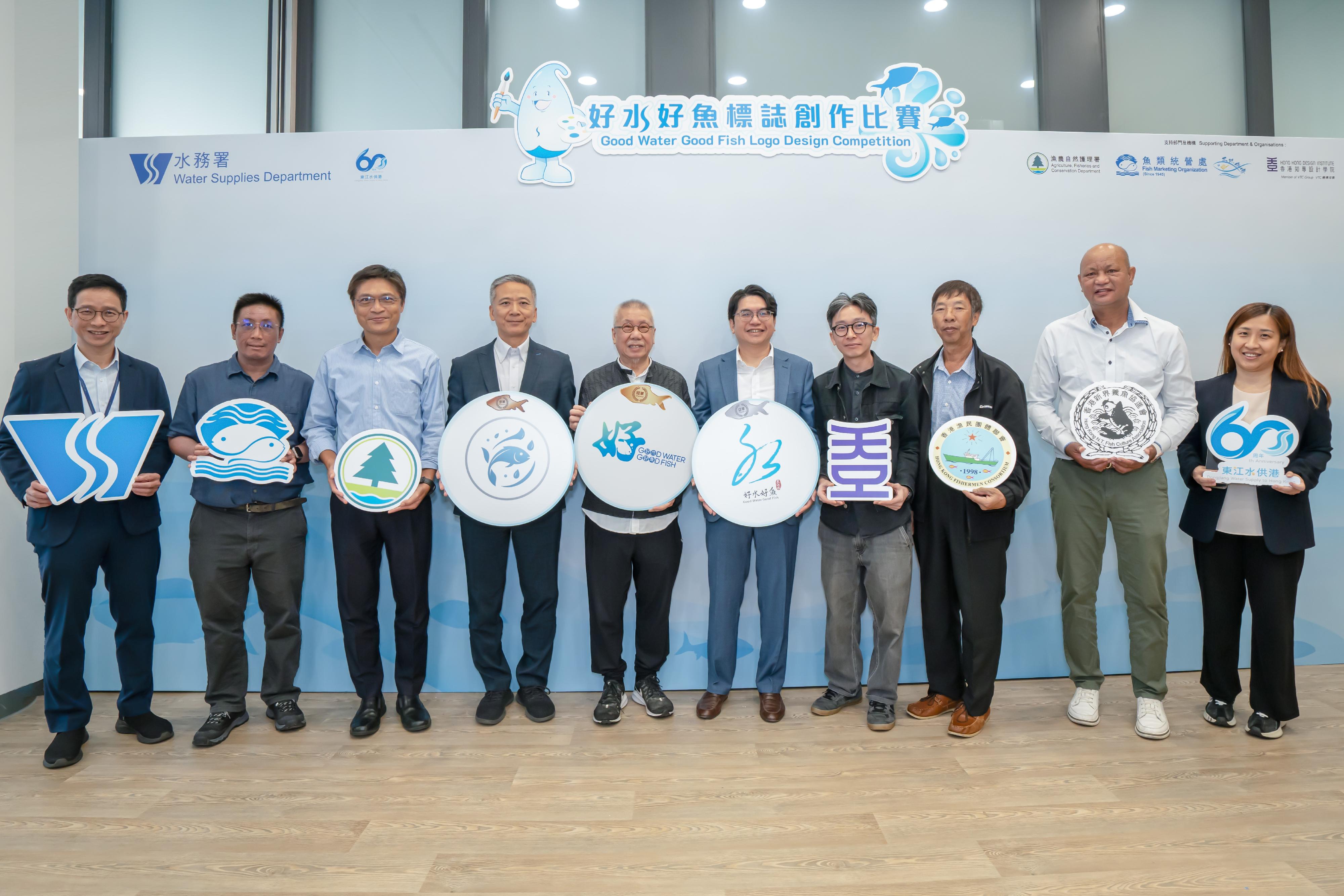 Judging for the Good Water Good Fish Logo Design Competition was held today (October 21) in celebration of the 60th anniversary of Dongjiang's water supply to Hong Kong. A champion, first runner-up, and second runner-up were selected. Photo shows members of the adjudication panel, including internationally renowned artist Dr Kan Tai-keung (fifth left); Legislative Council Member (Tourism) Mr Perry Yiu (fourth left); the Director of Water Supplies, Mr Roger Wong (fifth right); and representatives from the Agriculture, Fisheries and Conservation Department, the design industry, and the fisheries sector.