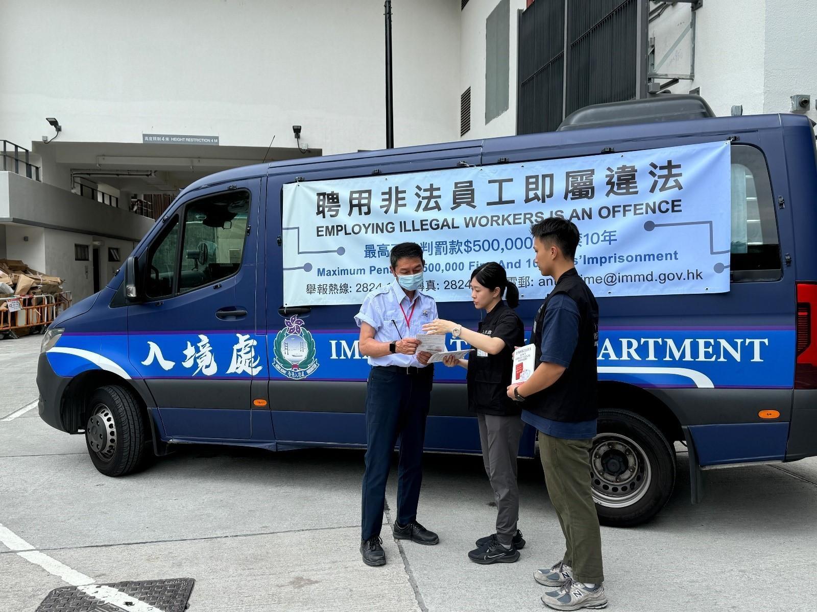 入境事務處於十月二十日至今日（十月二十一日）一連兩日在東涌區展開代號為「促進行動」的反非法勞工行動，以打擊從事裝修工作的非法勞工。圖示入境處職員於屋苑內派發「切勿聘用非法員工」的宣傳單張。