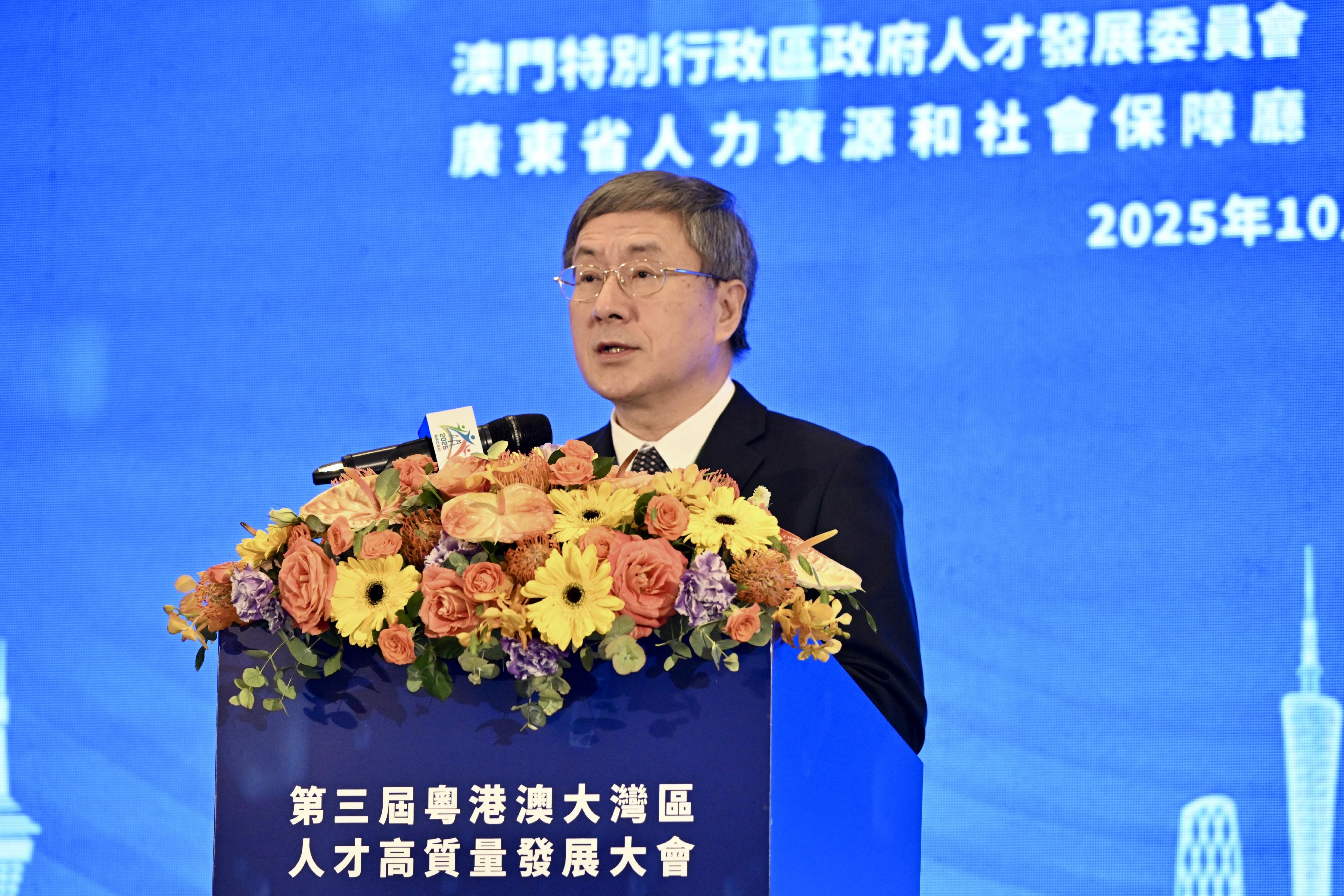 政務司副司長卓永興今日（十月二十二日）在澳門舉行的第三屆粵港澳大灣區人才高質量發展大會致辭。