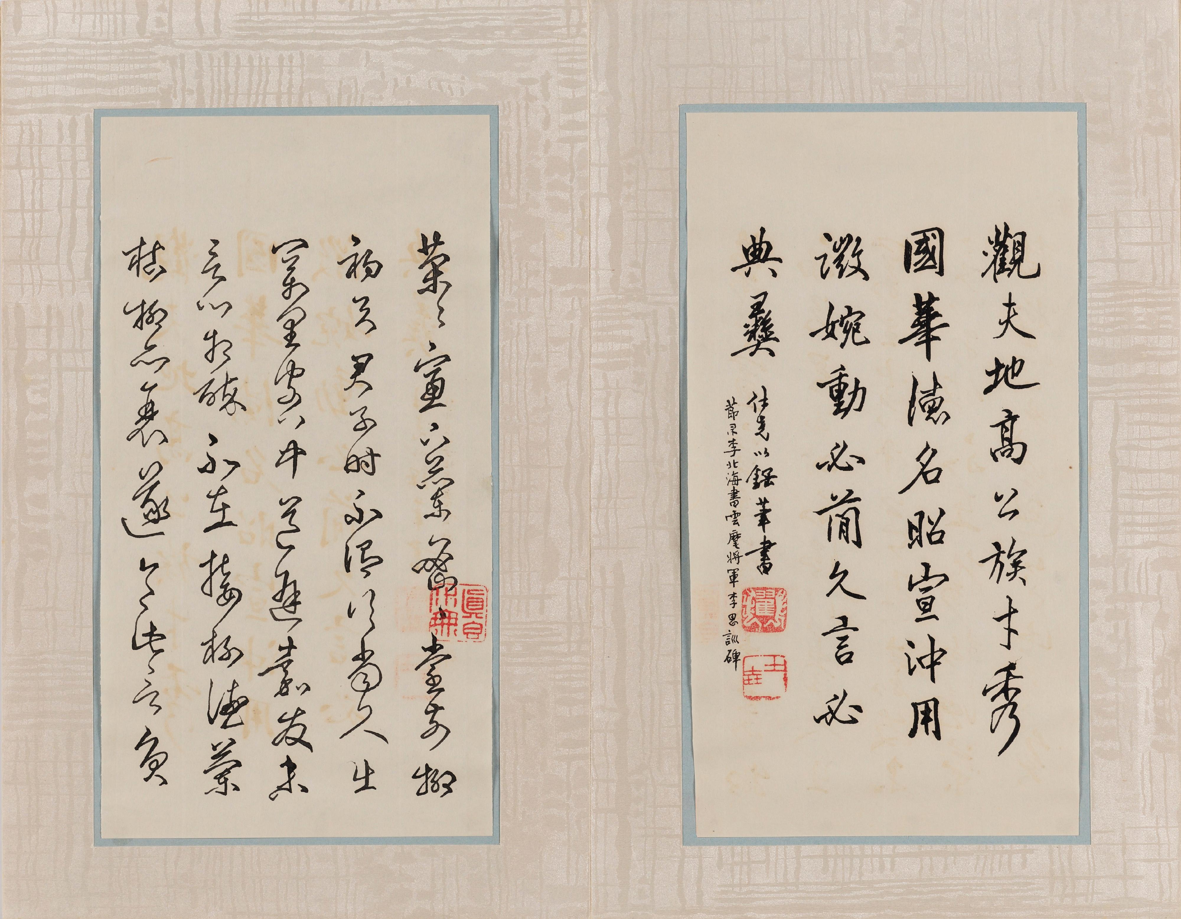 香港藝術館獲書法家翟仕堯家人捐贈93組藏品作永久館藏，圖示翟仕堯鋼筆書法冊頁。