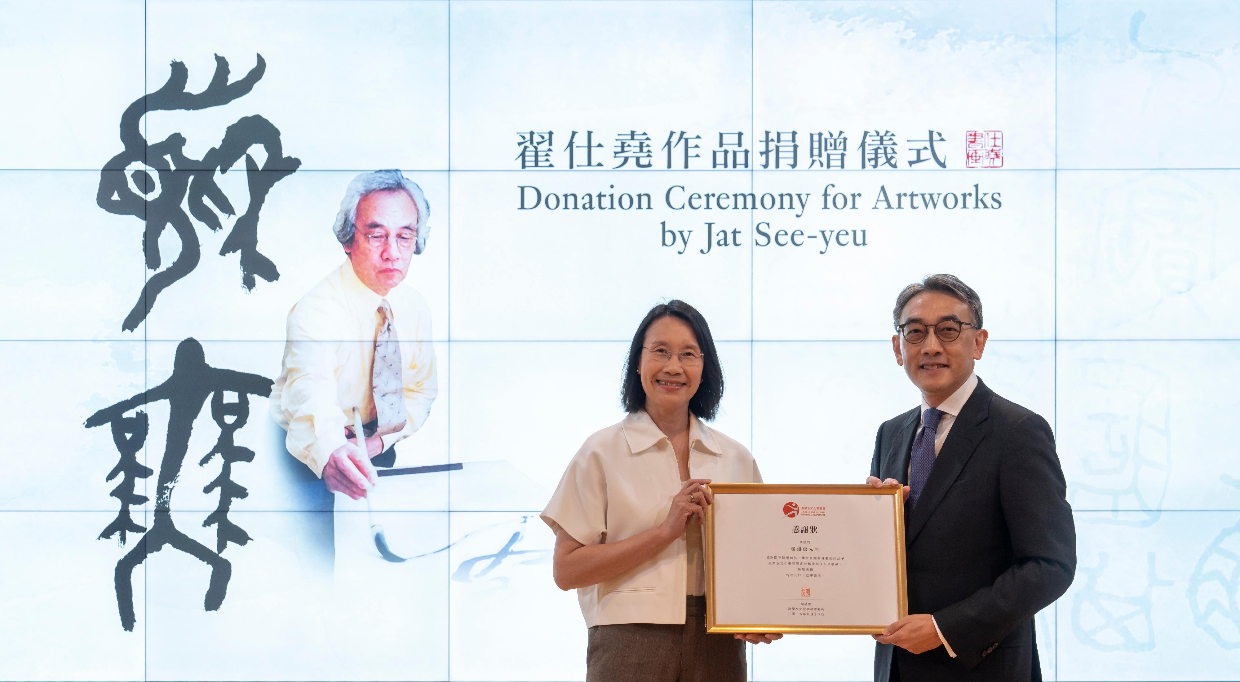 The Hong Kong Museum of Art has received a donation of 93 artworks from the family of calligrapher Jat See-yeu for the museum's permanent collection. Photo shows the Director of Leisure and Cultural Services, Ms Manda Chan (left), presenting a certificate of appreciation to Mr Jat's son, Mr Jat Sew-tong, SC (right).