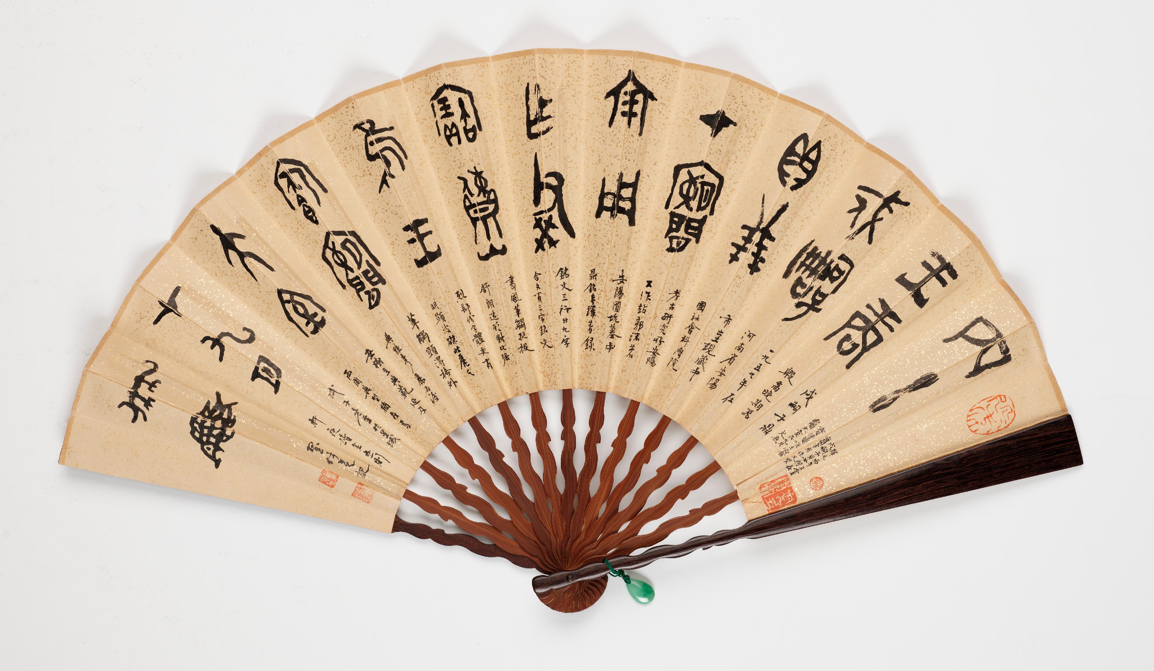 The Hong Kong Museum of Art has received a donation of 93 artworks from the family of calligrapher Jat See-yeu for the museum's permanent collection. Photo shows Jat's calligraphy on a folding fan.