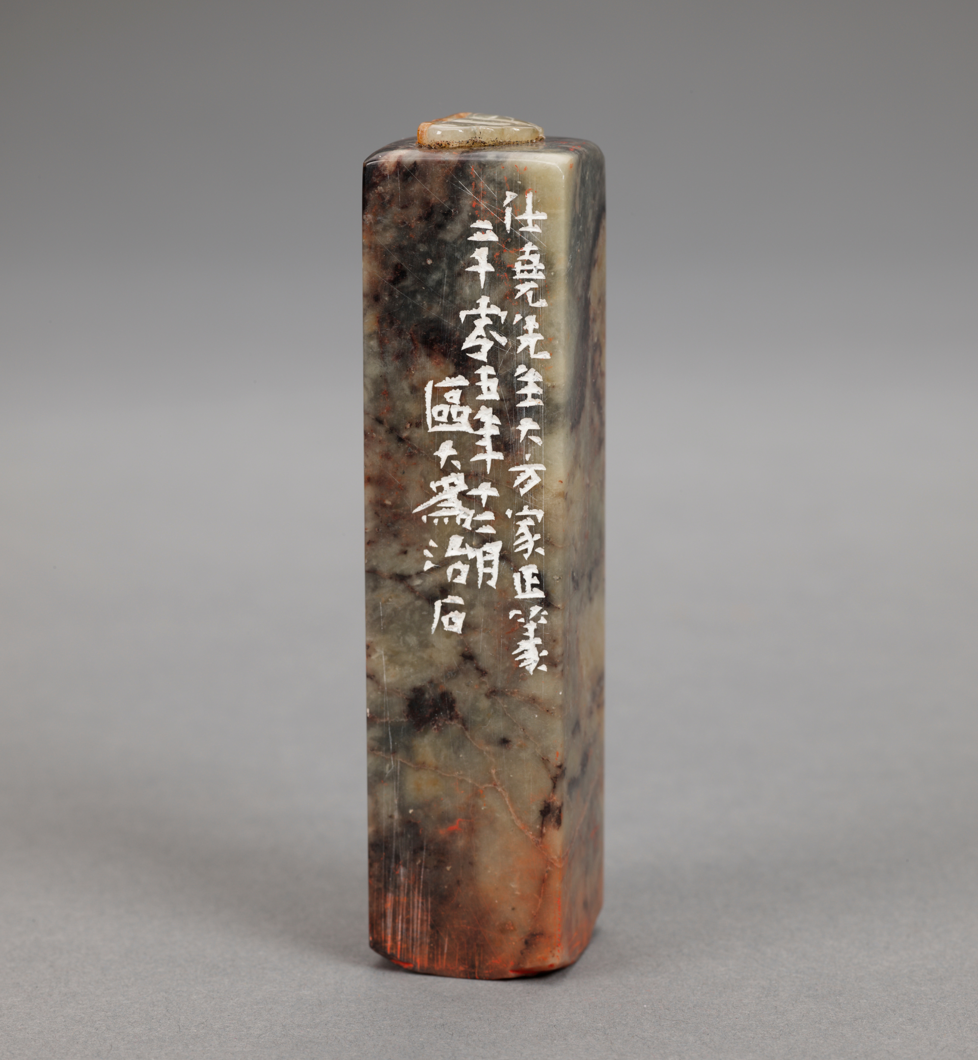 The Hong Kong Museum of Art has received a donation of 93 artworks from the family of calligrapher Jat See-yeu for the museum's permanent collection. Photo shows Jat's selected seal, carved and gifted by artist Ou Da-wei.