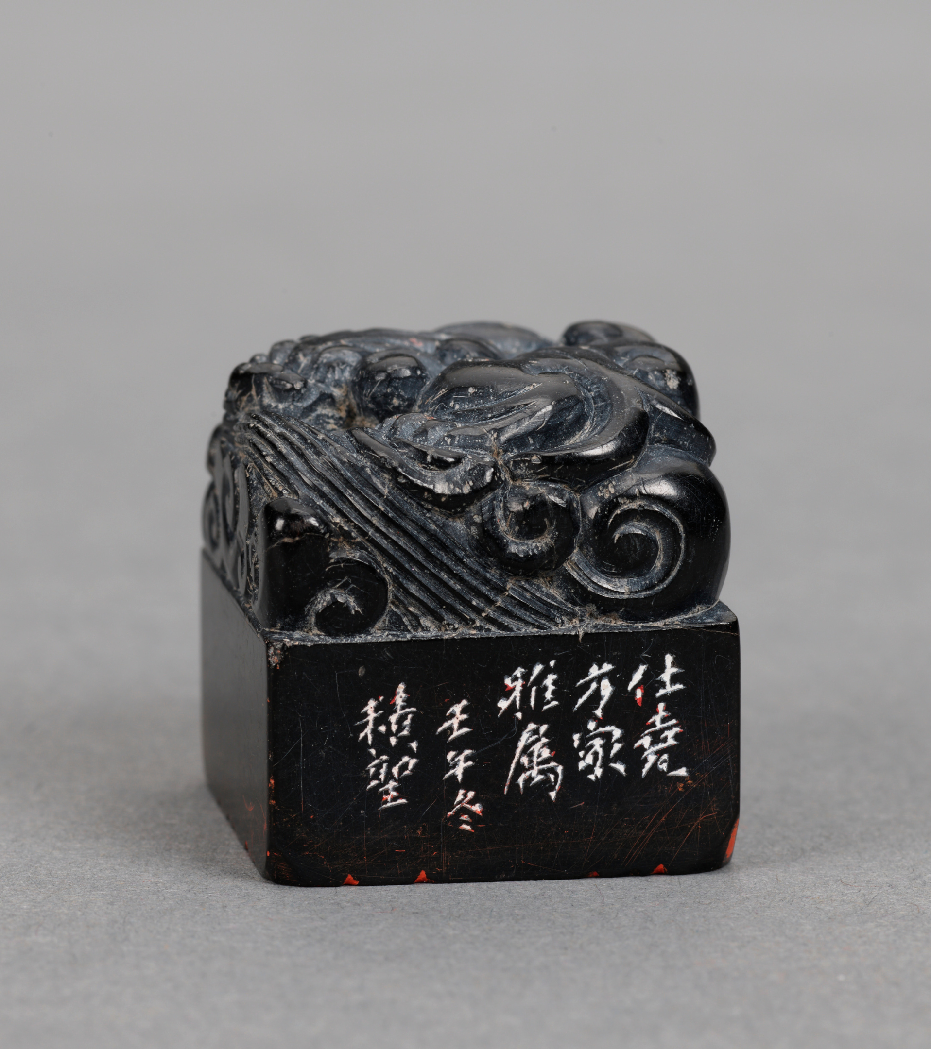 The Hong Kong Museum of Art has received a donation of 93 artworks from the family of calligrapher Jat See-yeu for the museum's permanent collection. Photo shows Jat's selected seal, carved and gifted by artist Tang Jisheng.
