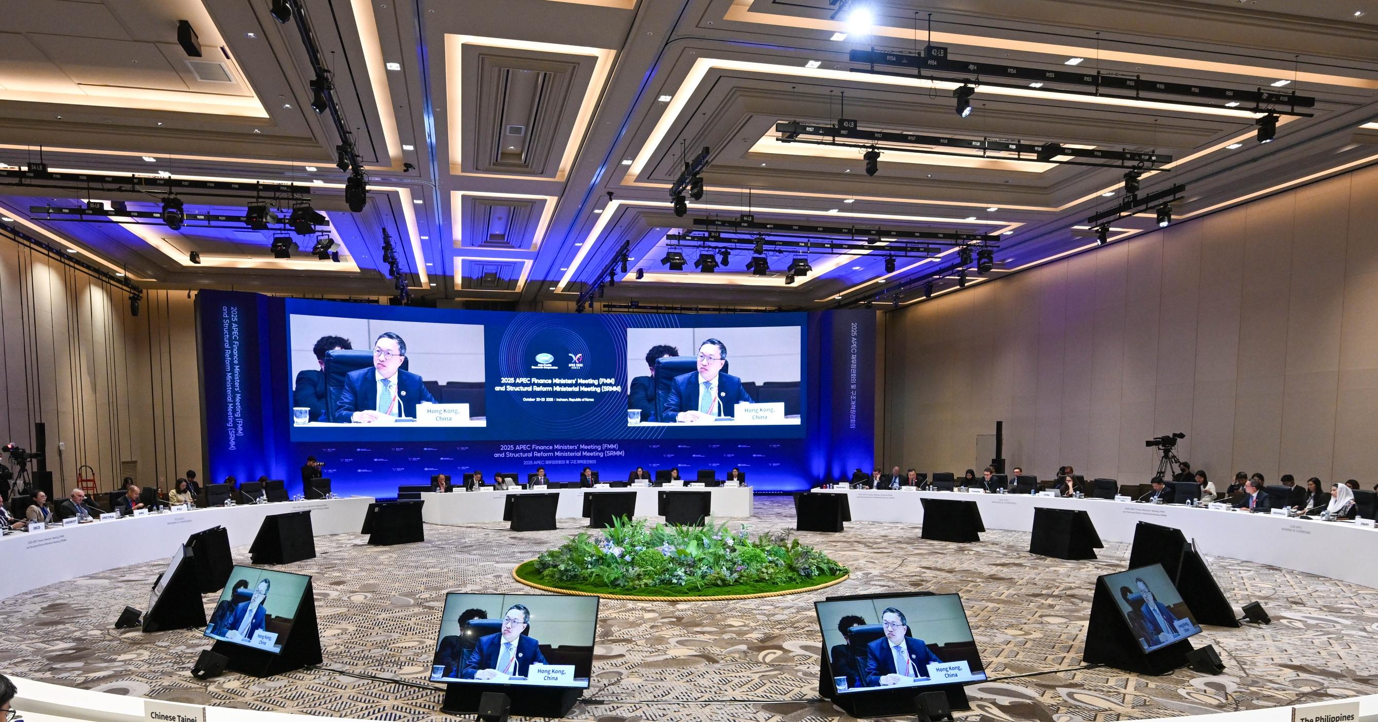 The Secretary for Justice, Mr Paul Lam, SC, attended the 2025 Asia-Pacific Economic Cooperation (APEC) Structural Reform Ministerial Meeting in Incheon, Korea, today (October 22). Photo shows Mr Lam speaking at the first session of the 2025 APEC Structural Reform Ministerial Meeting. 