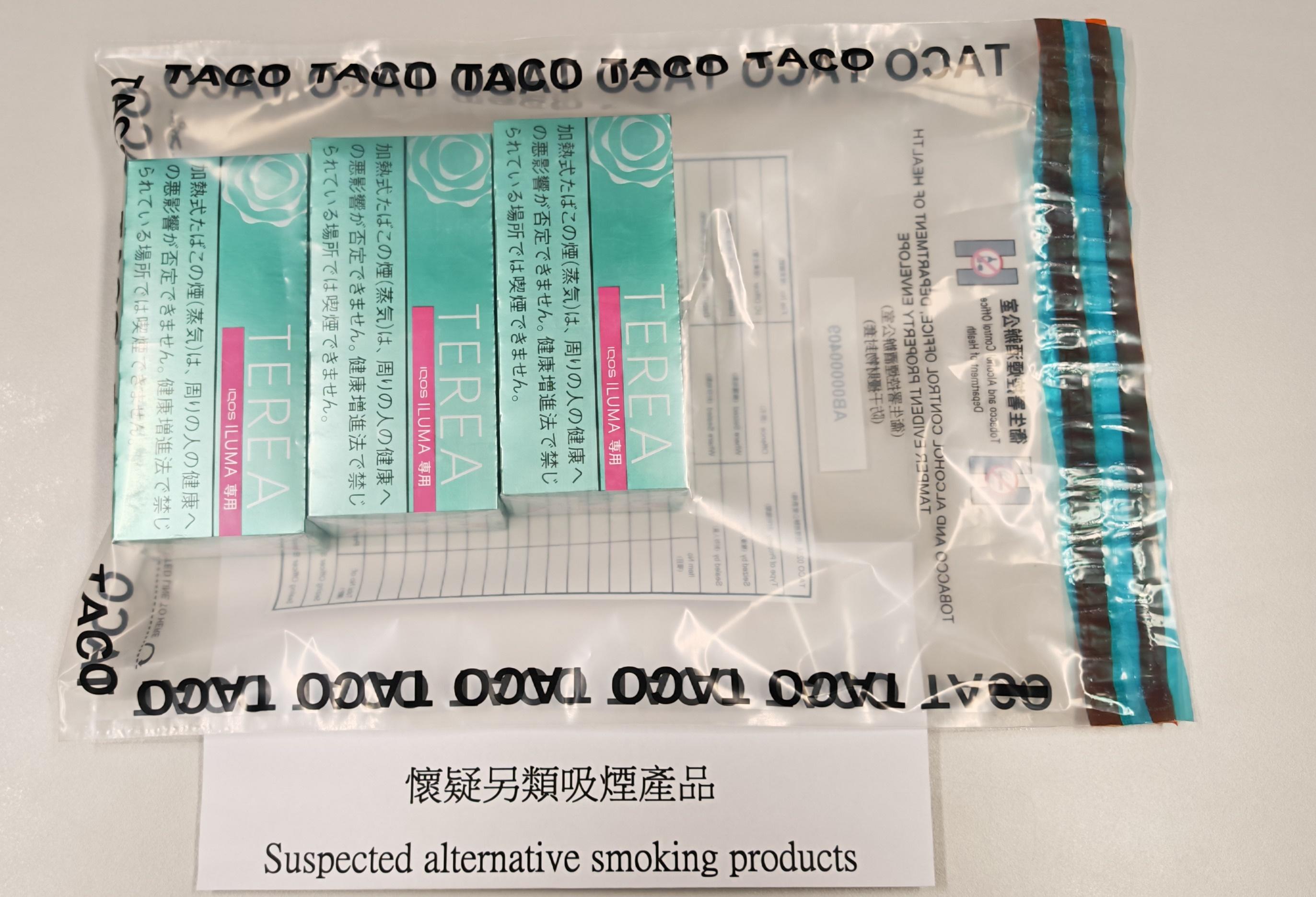 衞生署控煙酒辦公室（控煙酒辦）今日（十月二十二日）採取代號名為「雷石」的執法行動，打擊非法售賣另類吸煙產品，截獲一人作調查和檢獲共六百支懷疑另類吸煙產品。圖示檢獲的懷疑另類吸煙產品。