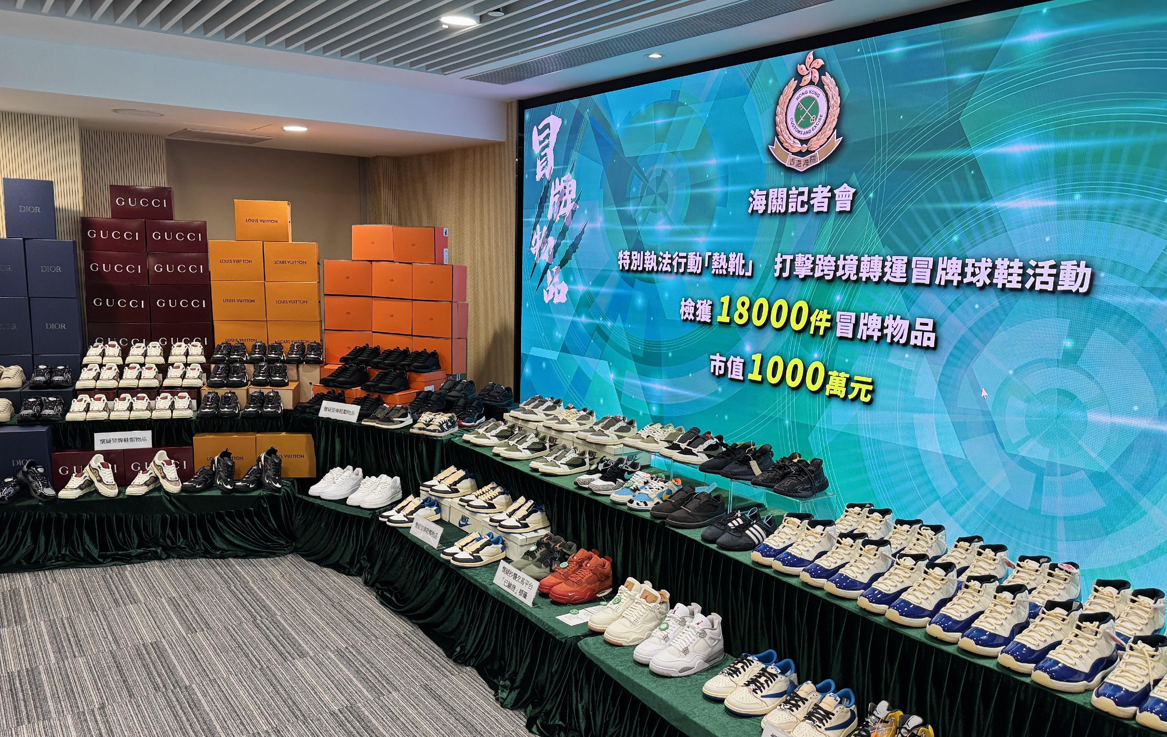 香港海關十月六日至十七日一連兩周採取代號「熱靴」 的執法行動，打擊跨境轉運冒牌鞋履活動。行動中，海關偵破九宗相關案件，檢獲約一萬八千件懷疑冒牌貨物，包括鞋履及服飾，估計市值逾一千萬元。圖示部分檢獲的懷疑冒牌貨物。