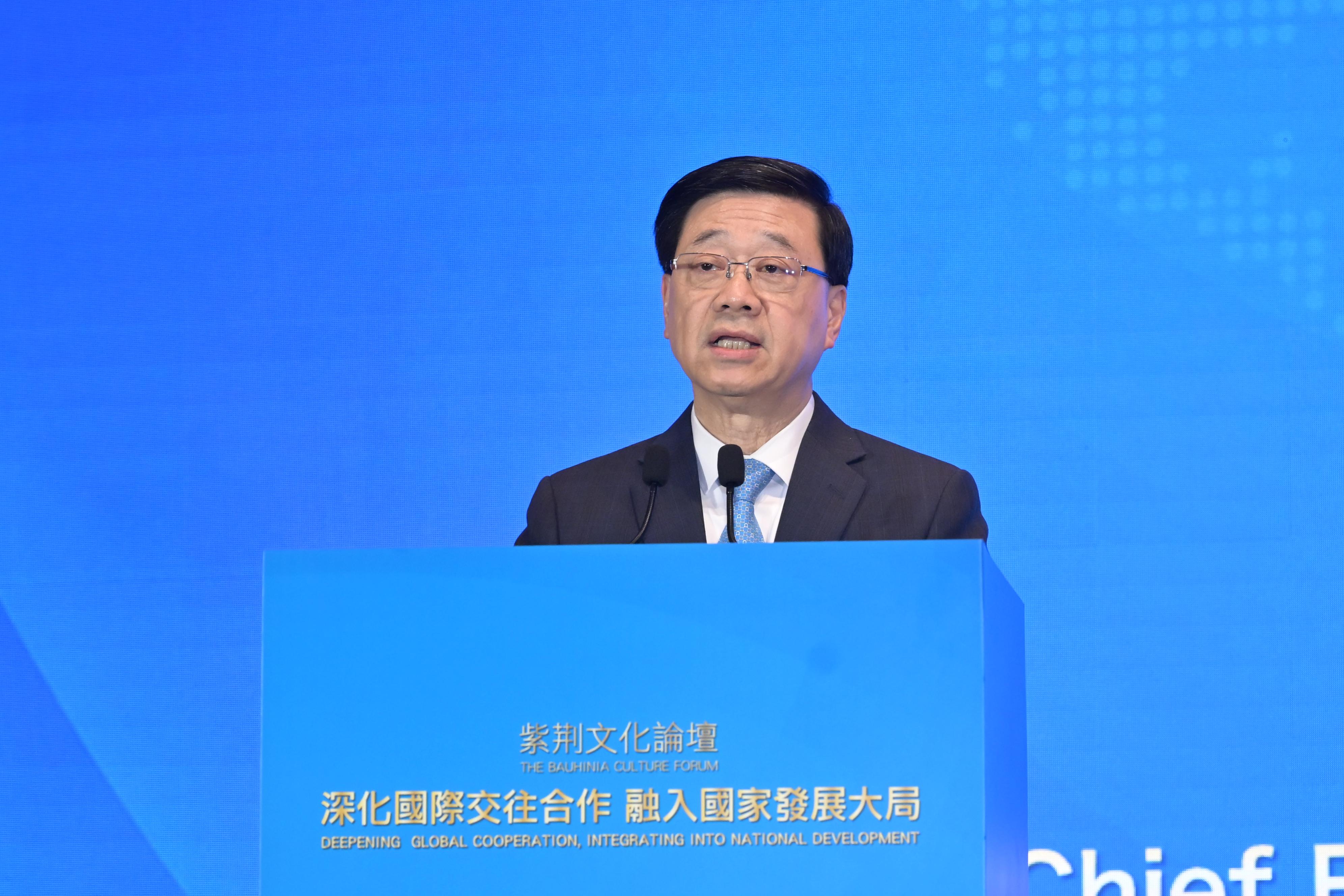 行政長官李家超今日（十月二十三日）在紫荊文化論壇致辭。
