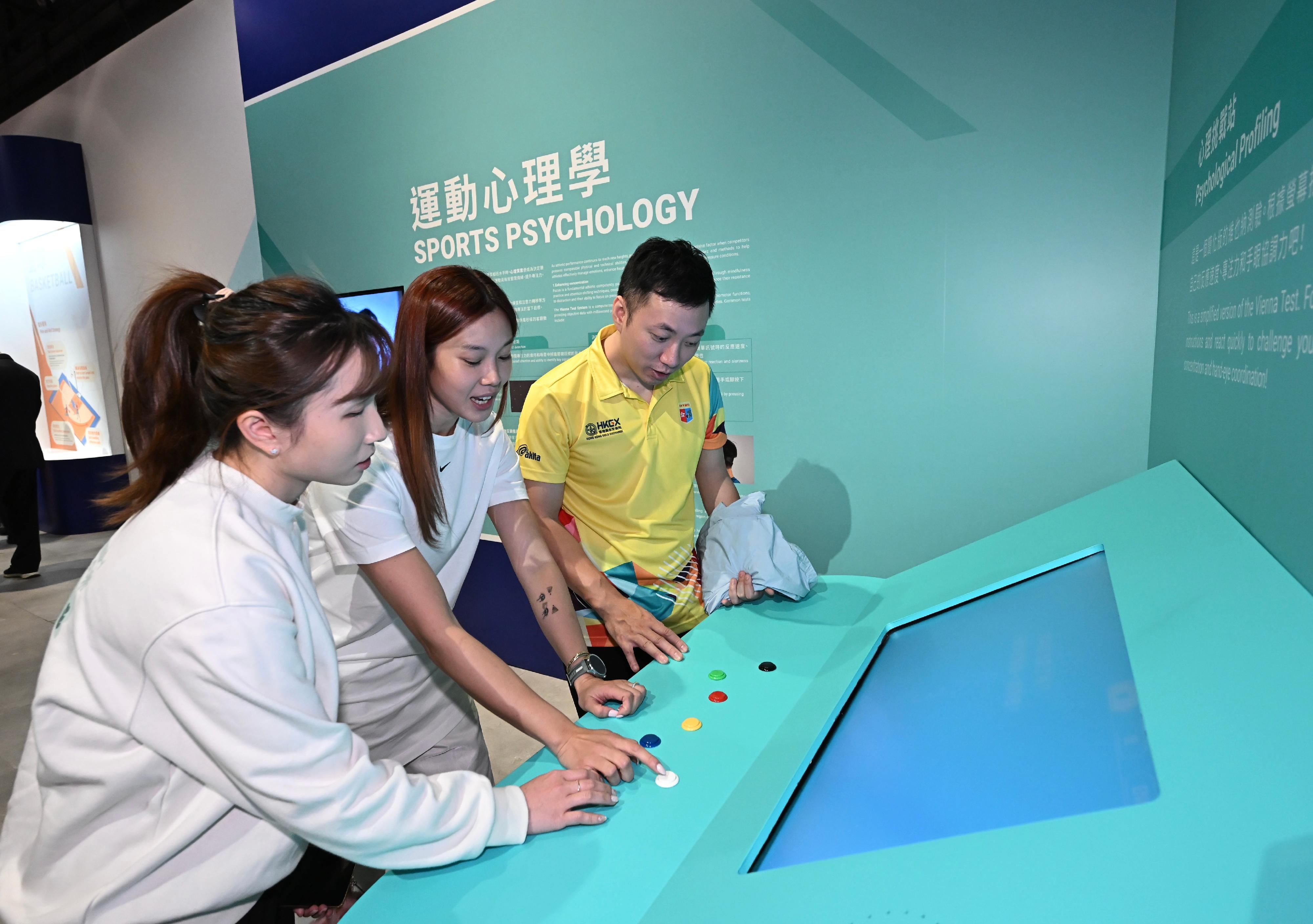 In support of the 2025 National Games, the Hong Kong Science Museum will launch the "Bank of China (Hong Kong) Presents: National Development and Achievements Series - Approaching Perfection: The Intersection of Sports and Science" exhibition from tomorrow (October 24) to February 25 next year. Photo shows (from left) wushu athlete Juanita Mok, swimming athlete Stephanie Au, and tenpin bowling athlete Wu Siu-hong experiencing the interactive exhibit "Psychological Profiling".