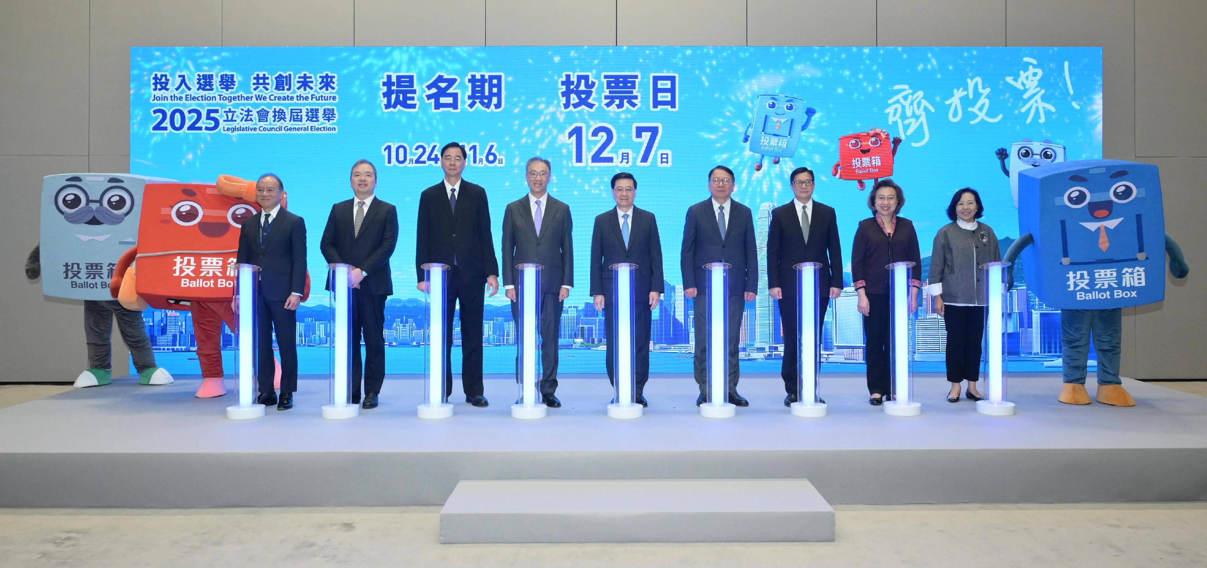 行政長官李家超今日（十月二十三日）出席二○二五年立法會換屆選舉啟動禮。圖示（左四起）選舉管理委員會主席陸啟康法官、李家超、政務司司長陳國基與其他嘉賓在典禮合照。