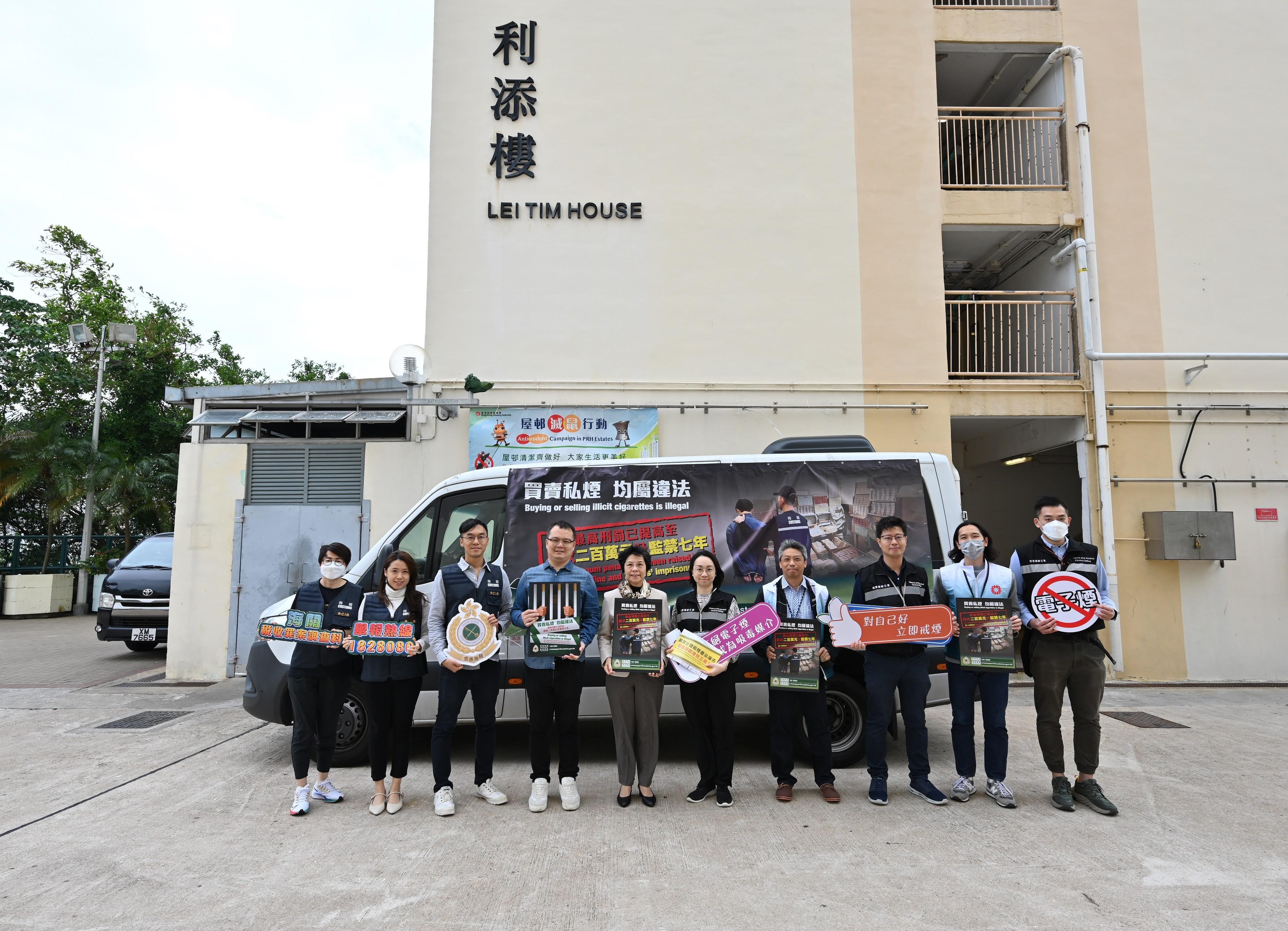 Hong Kong Customs conducted a joint anti-illicit cigarette publicity campaign with members of the Southern District Council, the Tobacco and Alcohol Control Office of the Department of Health and the Housing Department at Ap Lei Chau Estate in Southern District today (October 23). 
