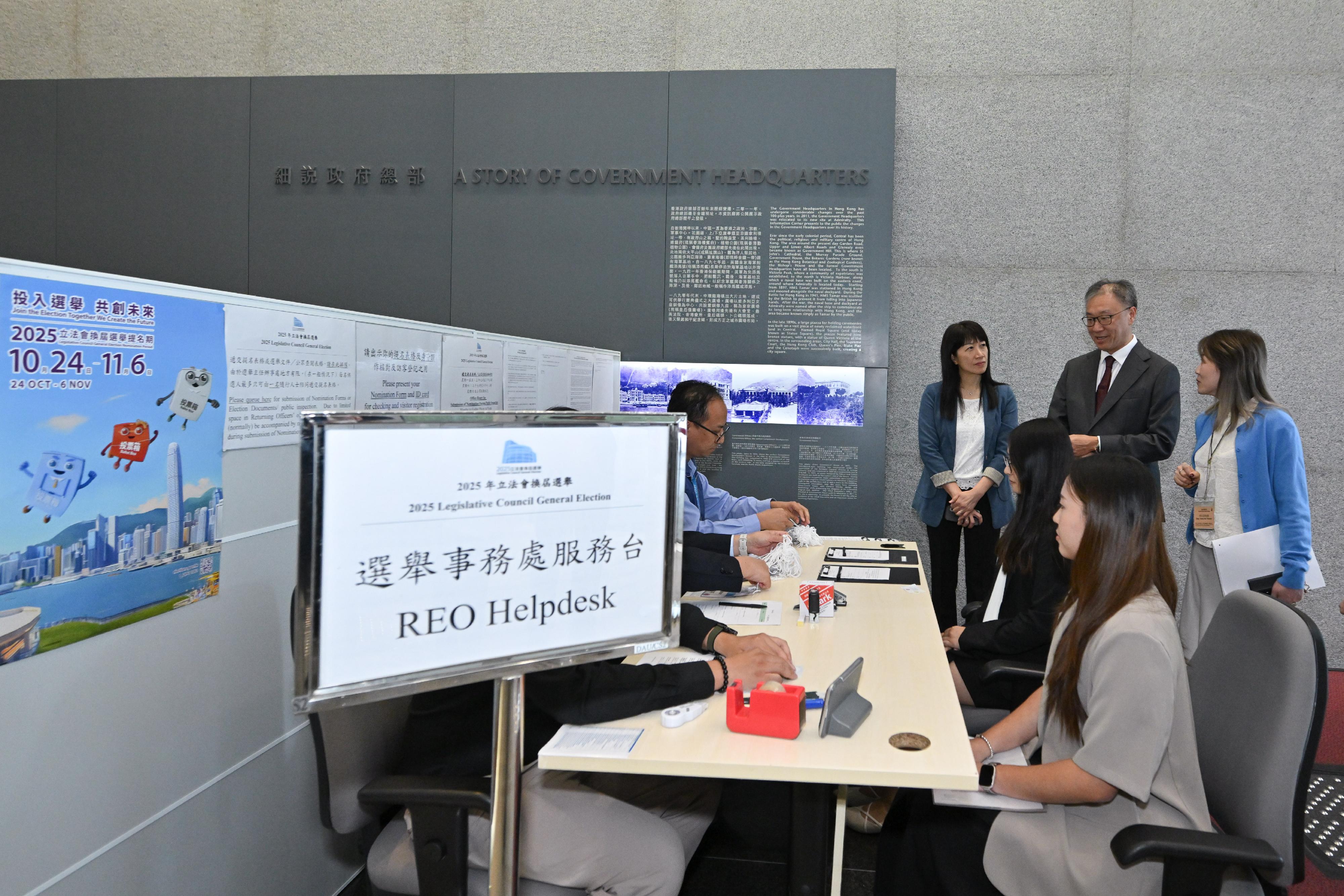 選舉管理委員會主席陸啟康法官今日（十月二十三日）到訪位於添馬政府總部接收二○二五年立法會換屆選舉提名表格的選舉主任辦事處。圖示陸啟康法官（後排中）在選舉事務處總選舉事務主任陳淑華（後排左）陪同下，視察場地的準備情況。
