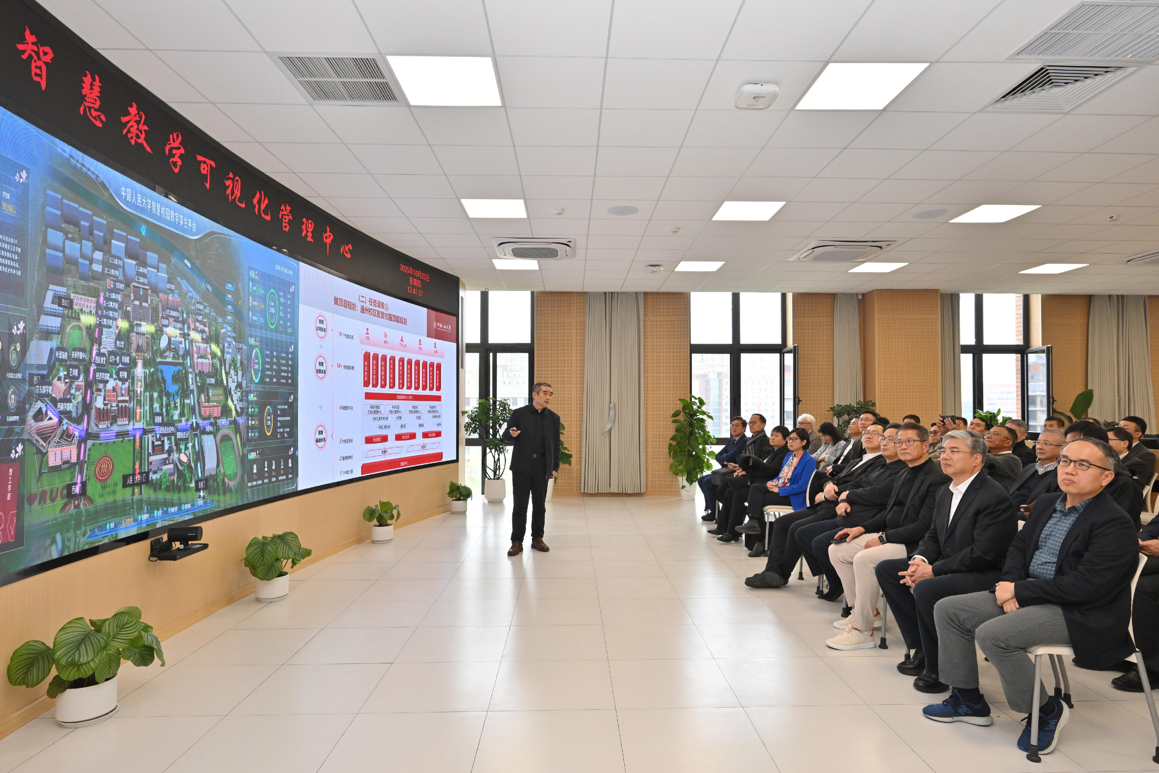 財政司司長陳茂波今日（十月二十三日）率領香港特別行政區代表團訪問北京城市副中心和河北雄安新區。圖示陳茂波（右三）和代表團成員到訪中國人民大學通州校區，聽取有關校區發展的介紹。