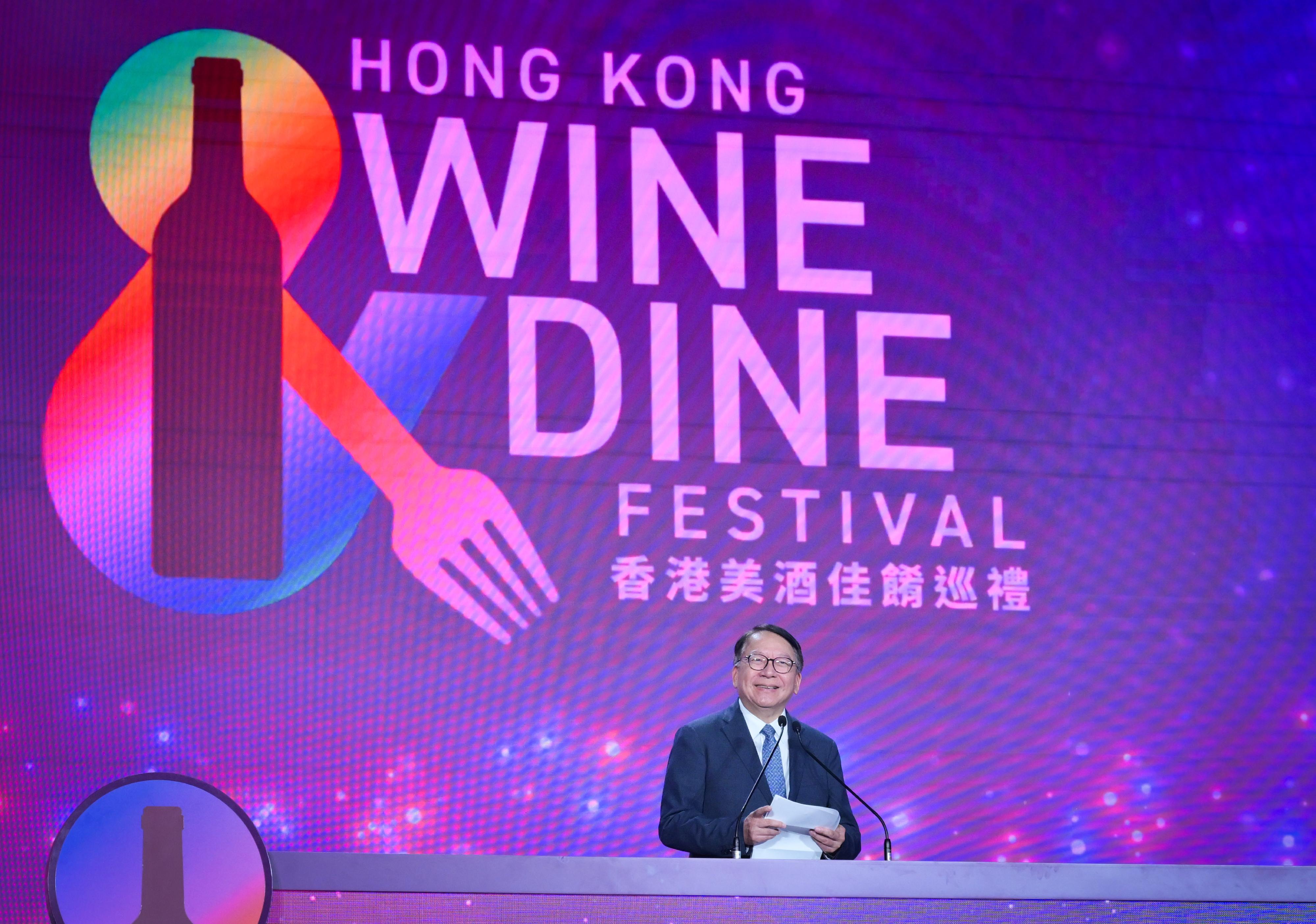 The Chief Secretary for Administration, Mr Chan Kwok-ki, speaks at the 2025 Hong Kong Wine & Dine Festival opening ceremony today (October 23).