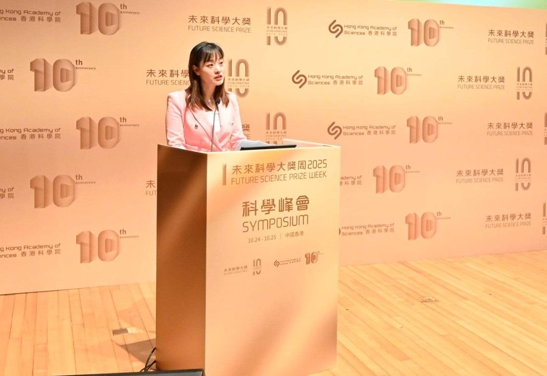 The Acting Secretary for Innovation, Technology and Industry, Ms Lillian Cheong, addresses the Opening Ceremony and Science Symposium of 2025 Future Science Prize Week today (October 24).