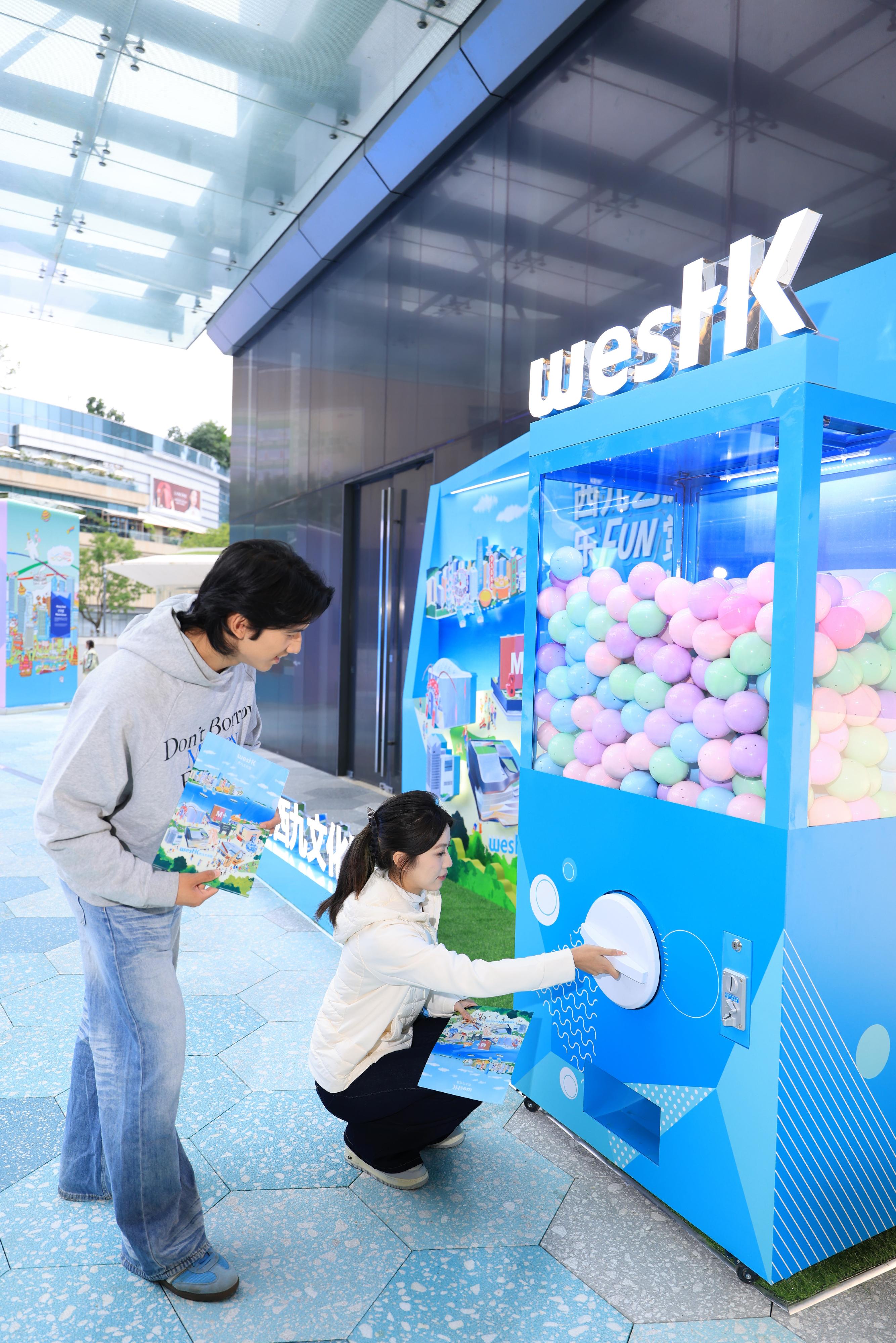 「香港─沉浸式之旅」巡迴展覽今日(十月二十四日)在成都展開,利用互動藝術科技,展示香港的多元面貌和最新發展。展覽旨在讓成都以至四川省民眾通過展覽,探索香港在旅遊、教育、營商和投資方面的獨特機遇和潛力。圖示香港西九文化區管理局在展覽場地設置展區,以「打卡」裝置及扭蛋遊戲等生動方式,展示文化區的特色。