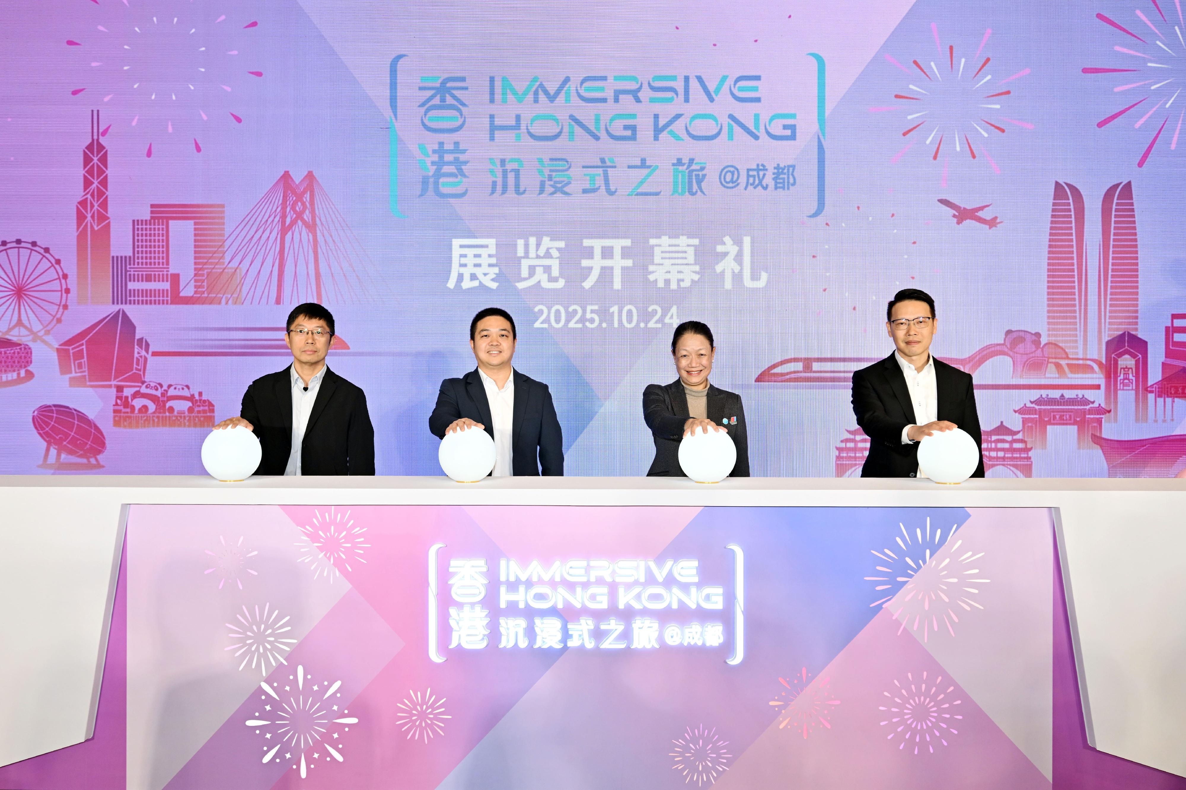 The "Immersive Hong Kong" roving exhibition, which showcases the diversity and latest developments of Hong Kong through interactive art technology, opened in Chengdu today (October 24). The exhibition invites visitors from Chengdu and throughout Sichuan Province to explore the unique opportunities and potential for tourism, education, business and investment in Hong Kong. Photo shows (from left) the Deputy Director-General of the Hong Kong and Macao Affairs Office of the Chengdu Municipal People's Government, Mr Li Ming; Deputy Director of the Hong Kong and Macao Affairs Office of the Sichuan Provincial People's Government Mr Ma Cong; the Director of Information Services, Mrs Apollonia Liu; and the Director of the Hong Kong Economic and Trade Office in Chengdu, Mr Enoch Yuen, officiating at the opening ceremony.