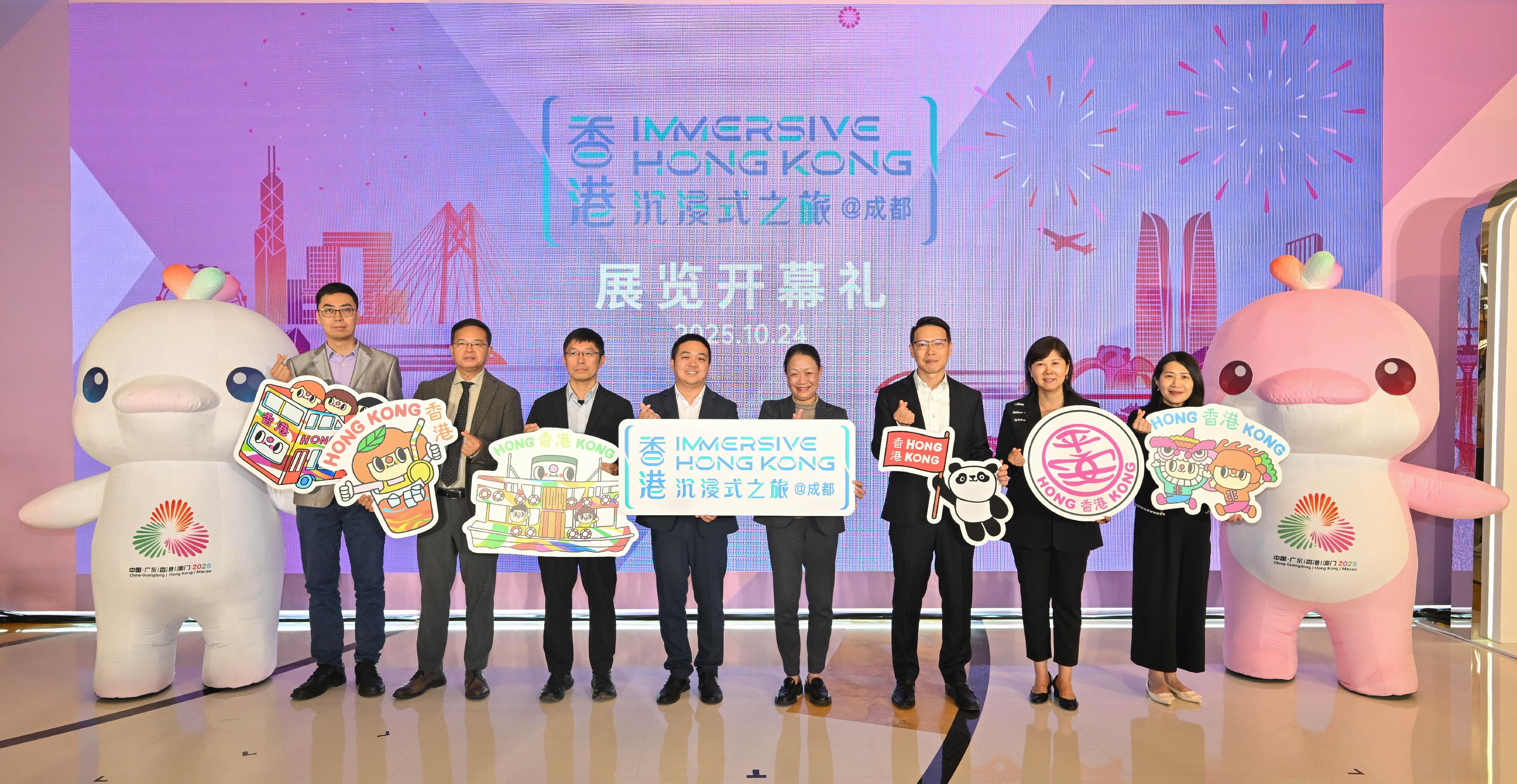 The "Immersive Hong Kong" roving exhibition, which showcases the diversity and latest developments of Hong Kong through interactive art technology, opened in Chengdu today (October 24). The exhibition invites visitors from Chengdu and throughout Sichuan Province to explore the unique opportunities and potential for tourism, education, business and investment in Hong Kong. Photo shows (from left) the General Manager of Chengdu MixC, Mr Osman Zhang; the Director of the Hong Kong Trade Development Council’s Chengdu Office, Mr Edward Yang; the Deputy Director-General of the Hong Kong and Macao Affairs Office of the Chengdu Municipal People's Government, Mr Li Ming; Deputy Director of the Hong Kong and Macao Affairs Office of the Sichuan Provincial People's Government Mr Ma Cong; the Director of Information Services, Mrs Apollonia Liu; the Director of the Hong Kong Economic and Trade Office in Chengdu, Mr Enoch Yuen; the Chief Representative of Chengdu of the Hong Kong Tourism Board, Ms Kathy Xu; and the Director, Marketing, Branding and Partnerships of the West Kowloon Cultural District Authority, Ms Christine Chow, with mascots for the 15th National Games at the opening ceremony.