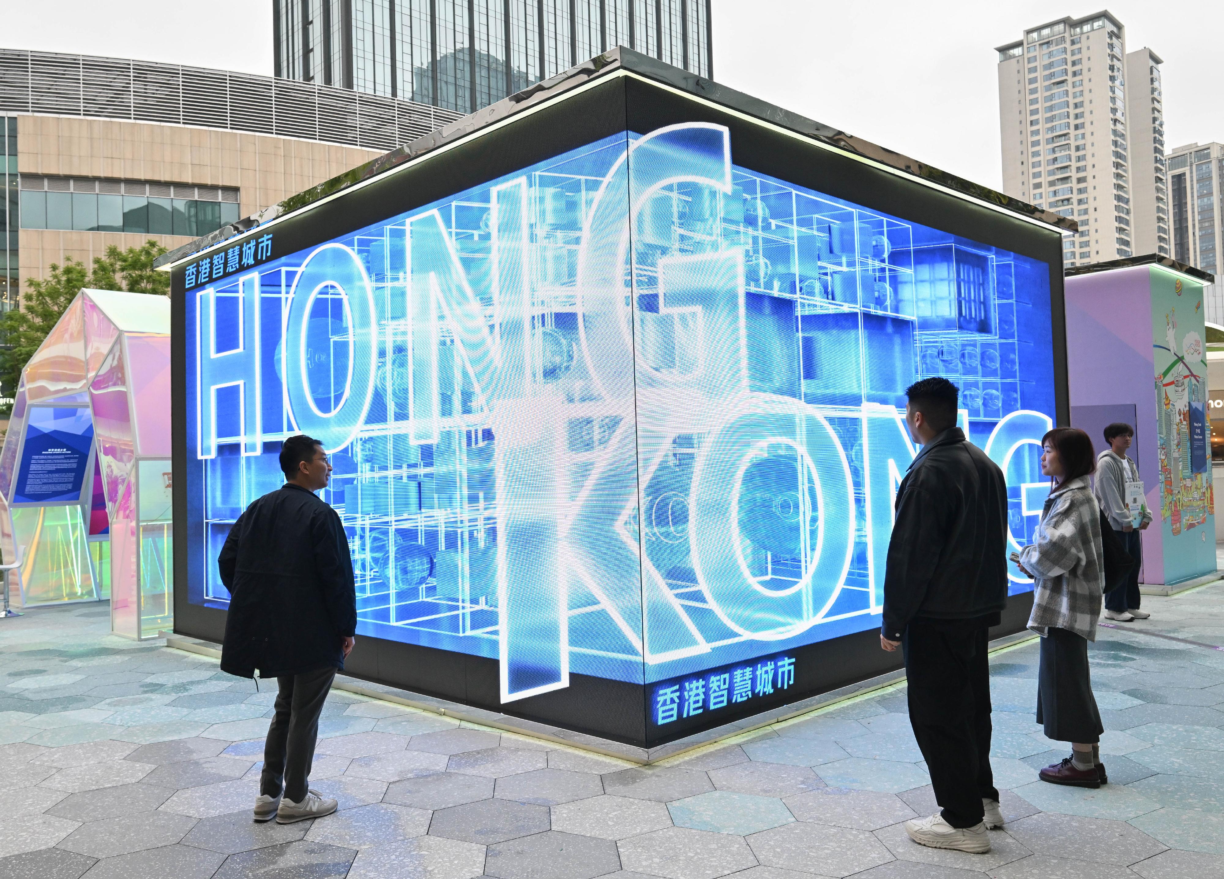The "Immersive Hong Kong" roving exhibition, which showcases the diversity and latest developments of Hong Kong through interactive art technology, opened in Chengdu today (October 24). The exhibition invites visitors from Chengdu and throughout Sichuan Province to explore the unique opportunities and potential for tourism, education, business and investment in Hong Kong. Photo shows a naked-eye 3D display at the exhibition.