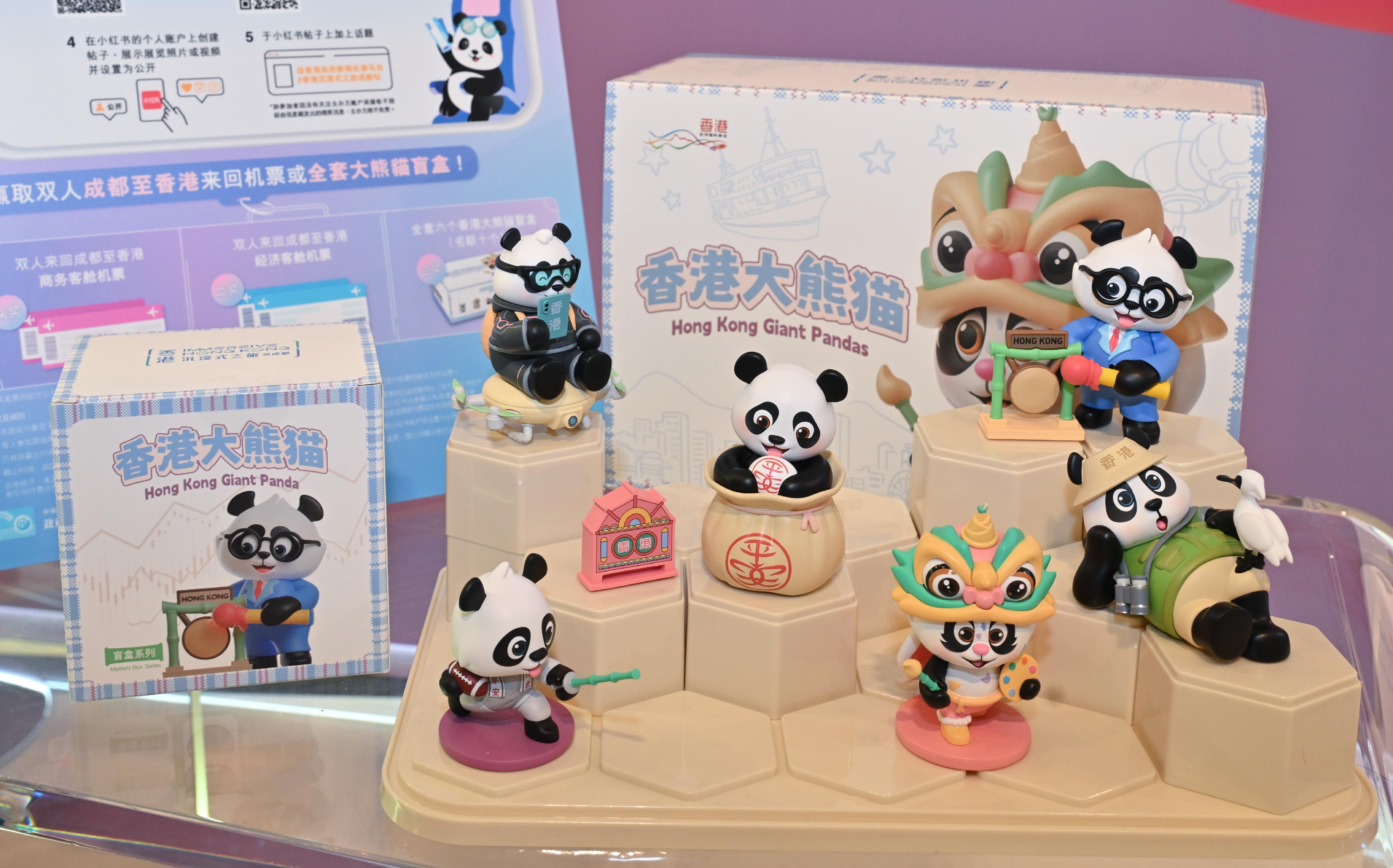 The "Immersive Hong Kong" roving exhibition, which showcases the diversity and latest developments of Hong Kong through interactive art technology, opened in Chengdu today (October 24). The exhibition invites visitors from Chengdu and throughout Sichuan Province to explore the unique opportunities and potential for tourism, education, business and investment in Hong Kong. Photo shows a set of six giant panda figurines, one of the prizes of the interactive game of the exhibition.