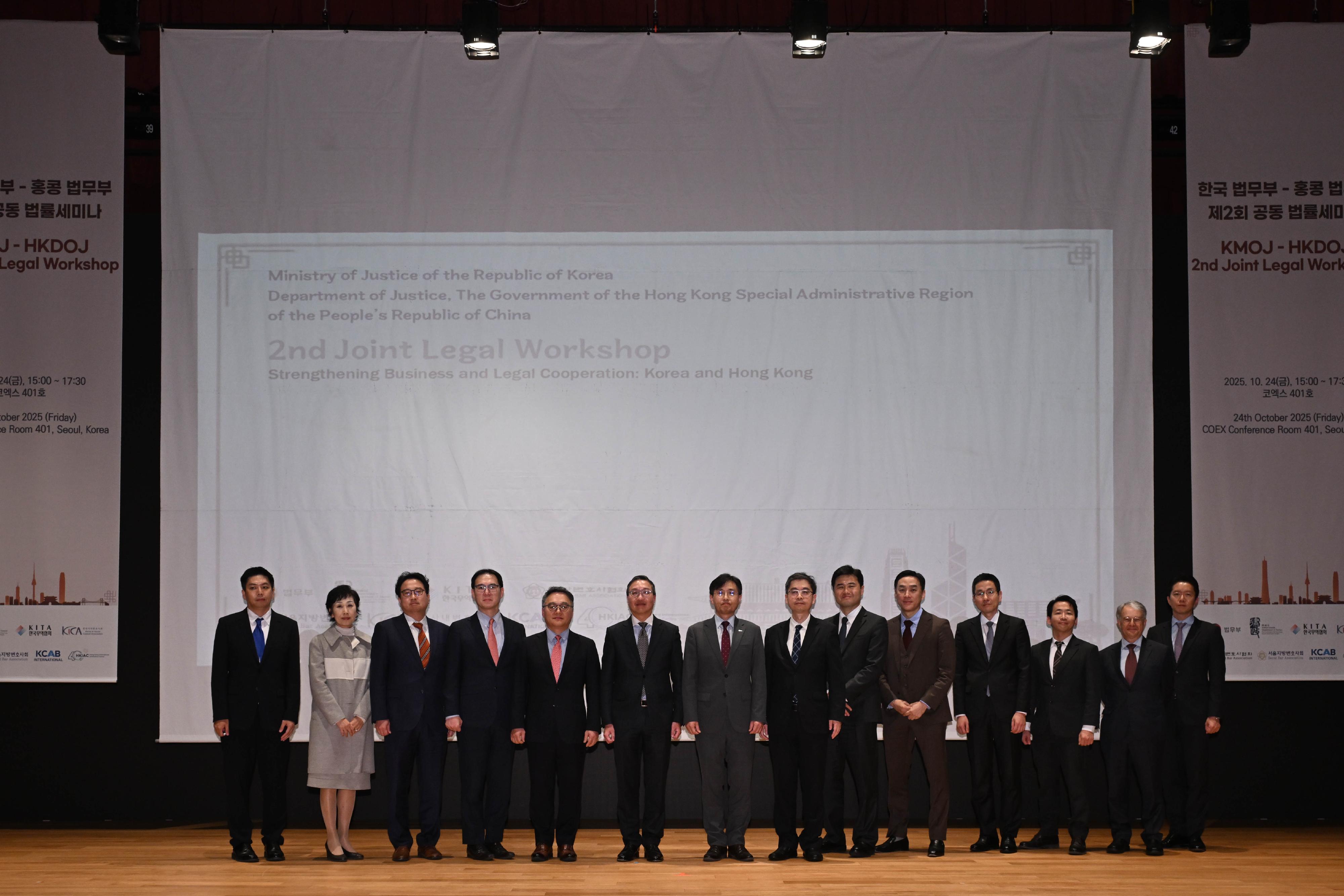 The Secretary for Justice, Mr Paul Lam, SC, attended a joint legal workshop co-organised by the Department of Justice and the Ministry of Justice of Korea on "Strengthening Business and Legal Cooperation: Korea and Hong Kong" in Seoul, Korea, today (October 24). Photo shows Mr Lam (sixth left); the Deputy Minister of the International Legal Affairs Department of the Ministry of Justice of the Republic of Korea, Mr Chung Hong-sik (fifth left); the Law Officer (International Law) of the Department of Justice, Dr James Ding (seventh right); and the Executive Director of the Trade Promotion Group of Korea International Trade Association, Mr Jeong Hee-cheol (seventh left), with panel speakers and other guests.