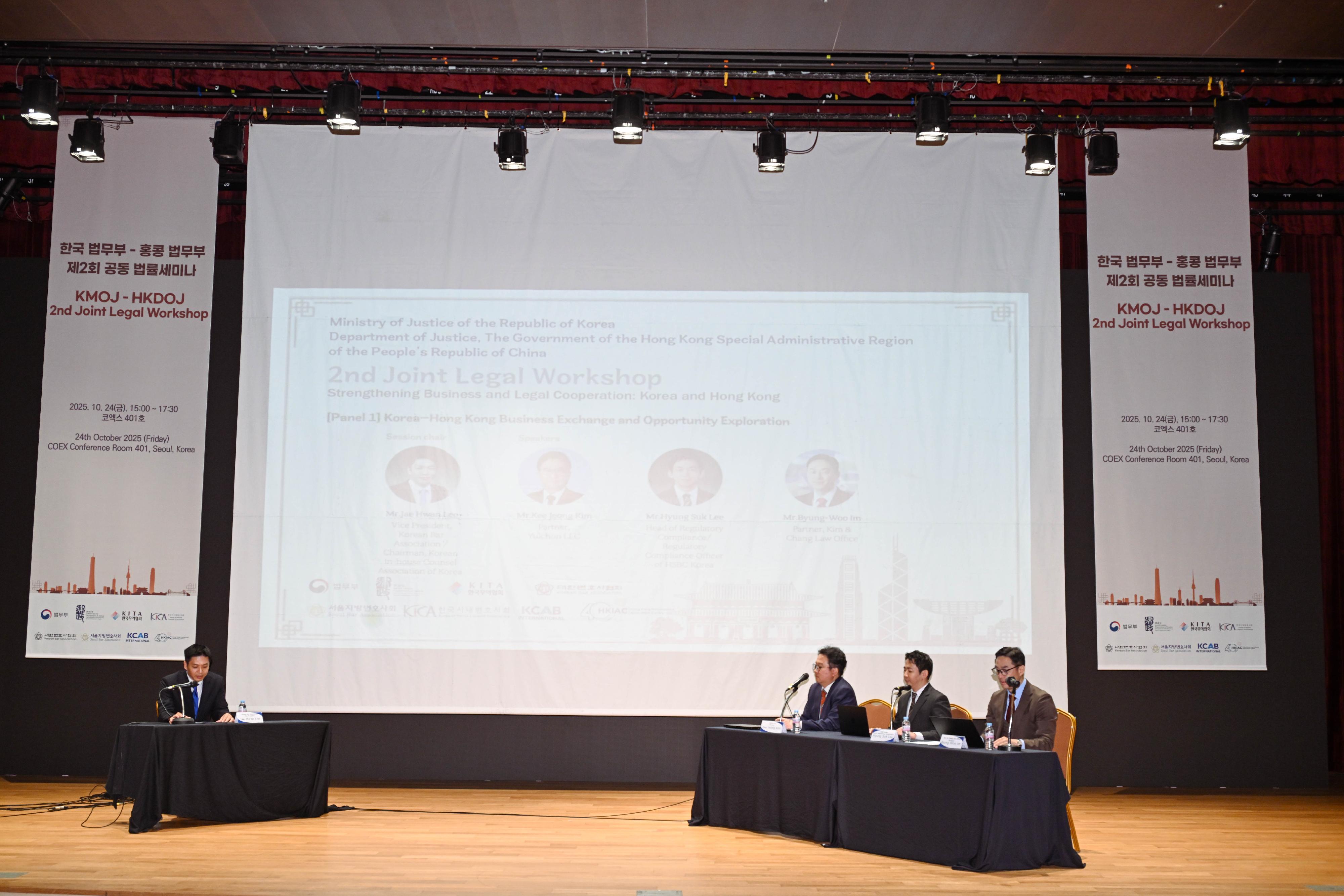 The Secretary for Justice, Mr Paul Lam, SC, attended a joint legal workshop co-organised by the Department of Justice and the Ministry of Justice of the Republic of Korea on "Strengthening Business and Legal Cooperation: Korea and Hong Kong" in Seoul, Korea, today (October 24). Photo shows the first panel discussion of the workshop.