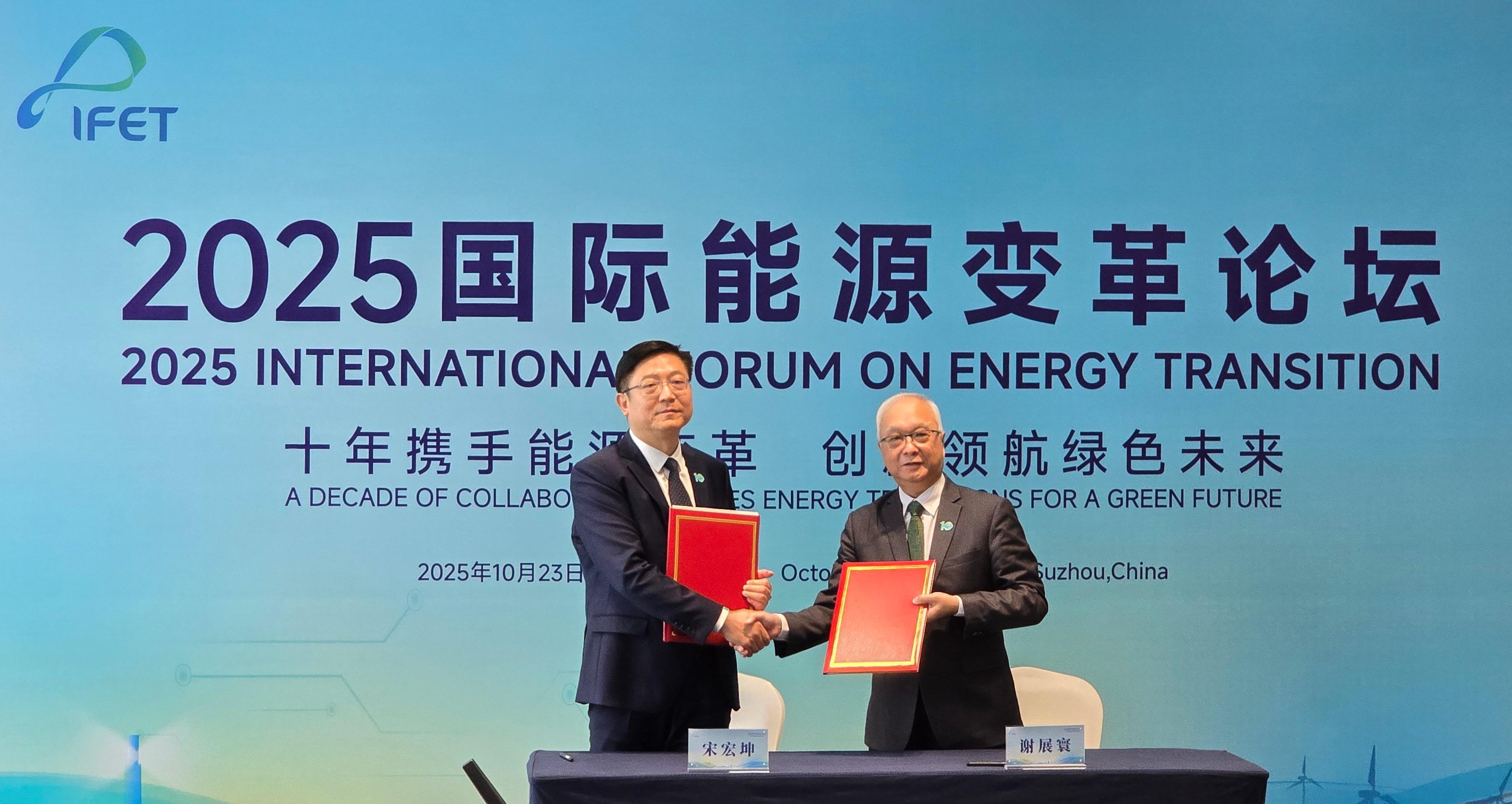 The Secretary for Environment and Ecology, Mr Tse Chin-wan (right), today (October 24) signed the Cooperation Arrangement on Promoting Interconnectivity of Charging Facilities in the Greater Bay Area with Deputy Administrator of the National Energy Administration of China Mr Song Hongkun (left) in Suzhou to promote the construction of supporting infrastructure for new energy vehicles, as well as the interconnectivity and green low-carbon transportation development in the Guangdong-Hong Kong-Macao Greater Bay Area.