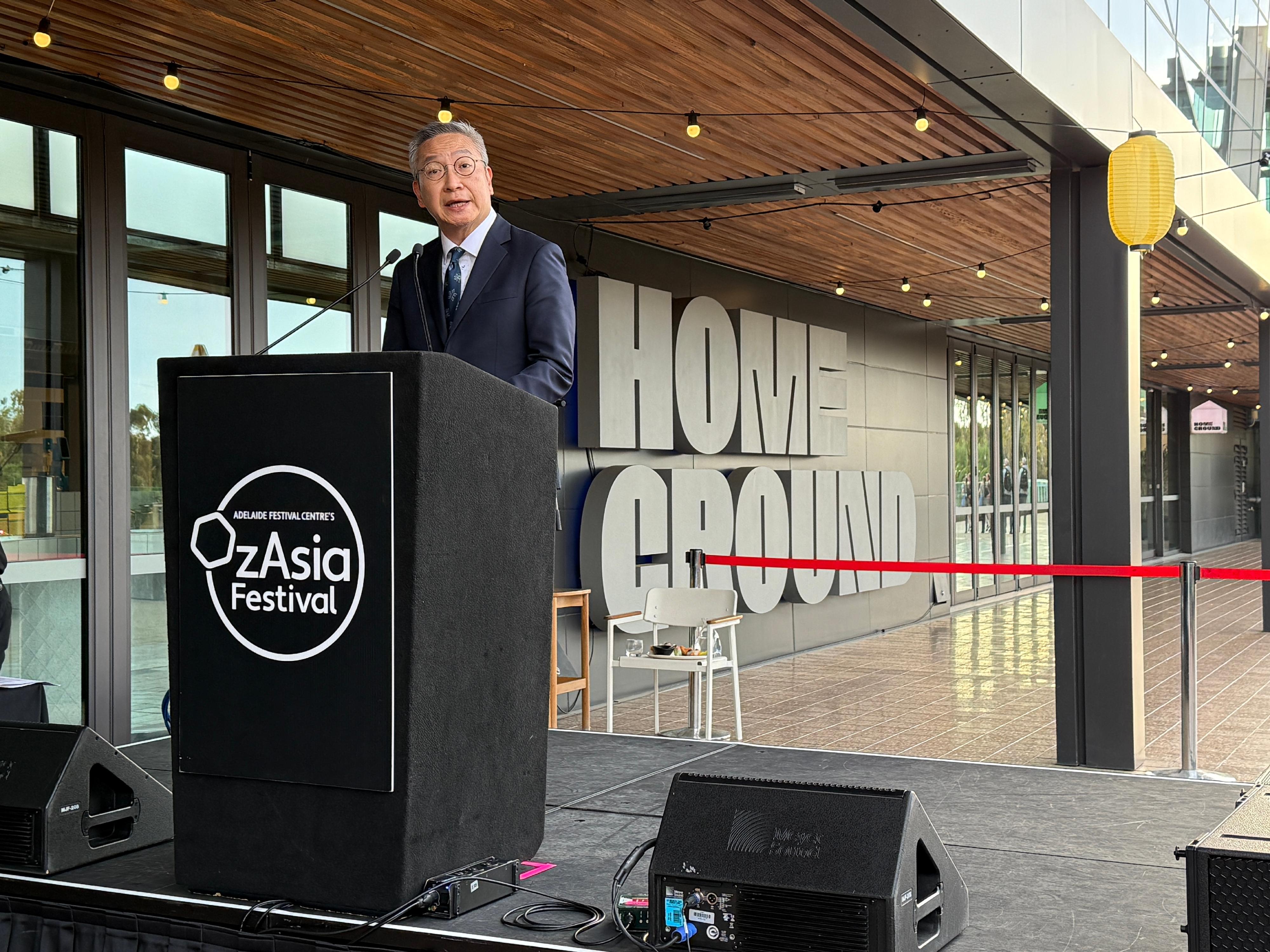 The Director of the Hong Kong Economic and Trade Office, Sydney, Mr Ricky Chong, spoke at the OzAsia Festival Opening Night in Adelaide, Australia, yesterday (October 24) to introduce the latest developments of the arts and cultural scene in Hong Kong.