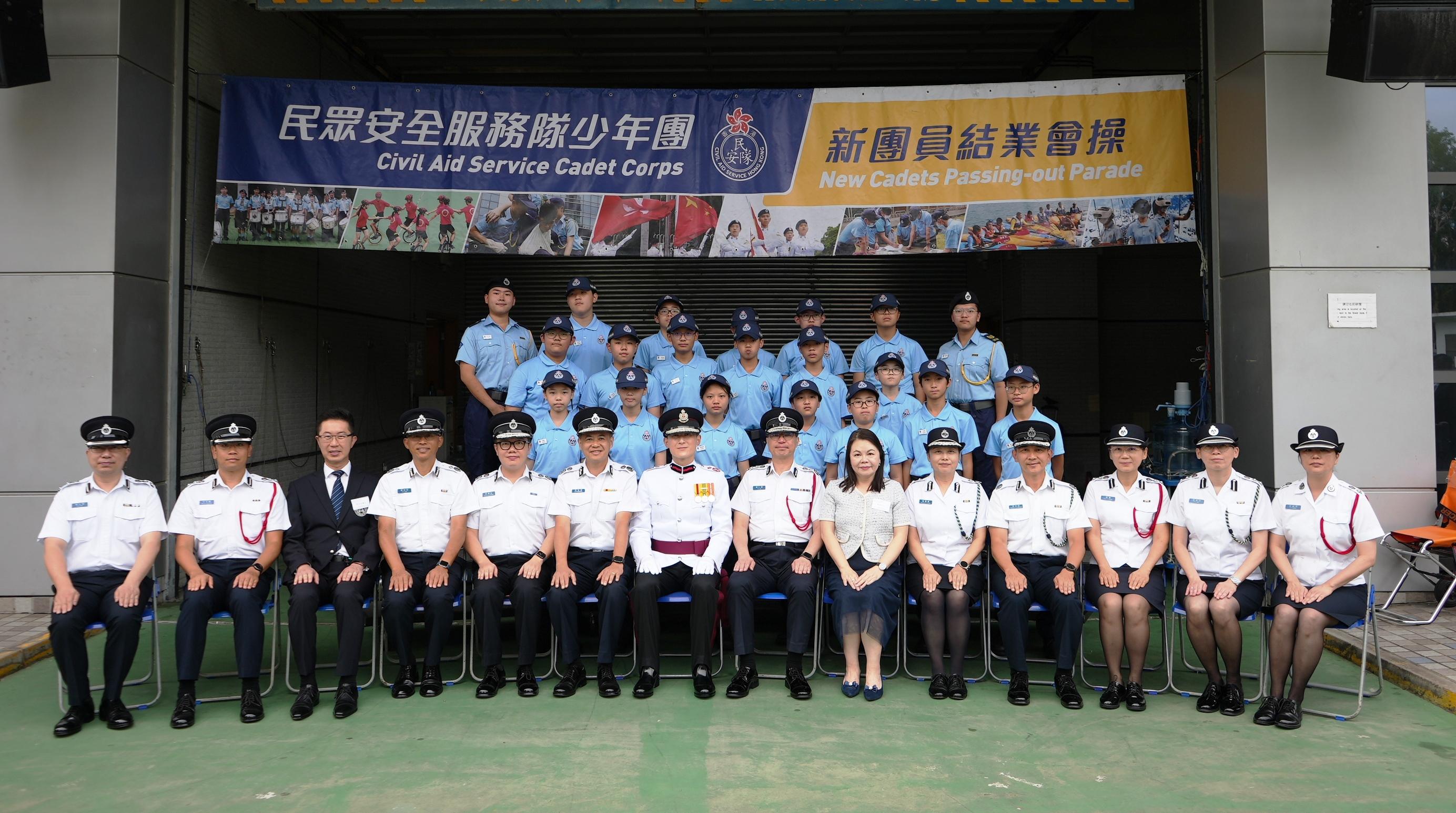 民眾安全服務隊(民安隊)少年團今日(十月二十五日)在民安隊總部舉行第150屆新少年團員結業會操。圖示嘉賓與新少年團員合照。