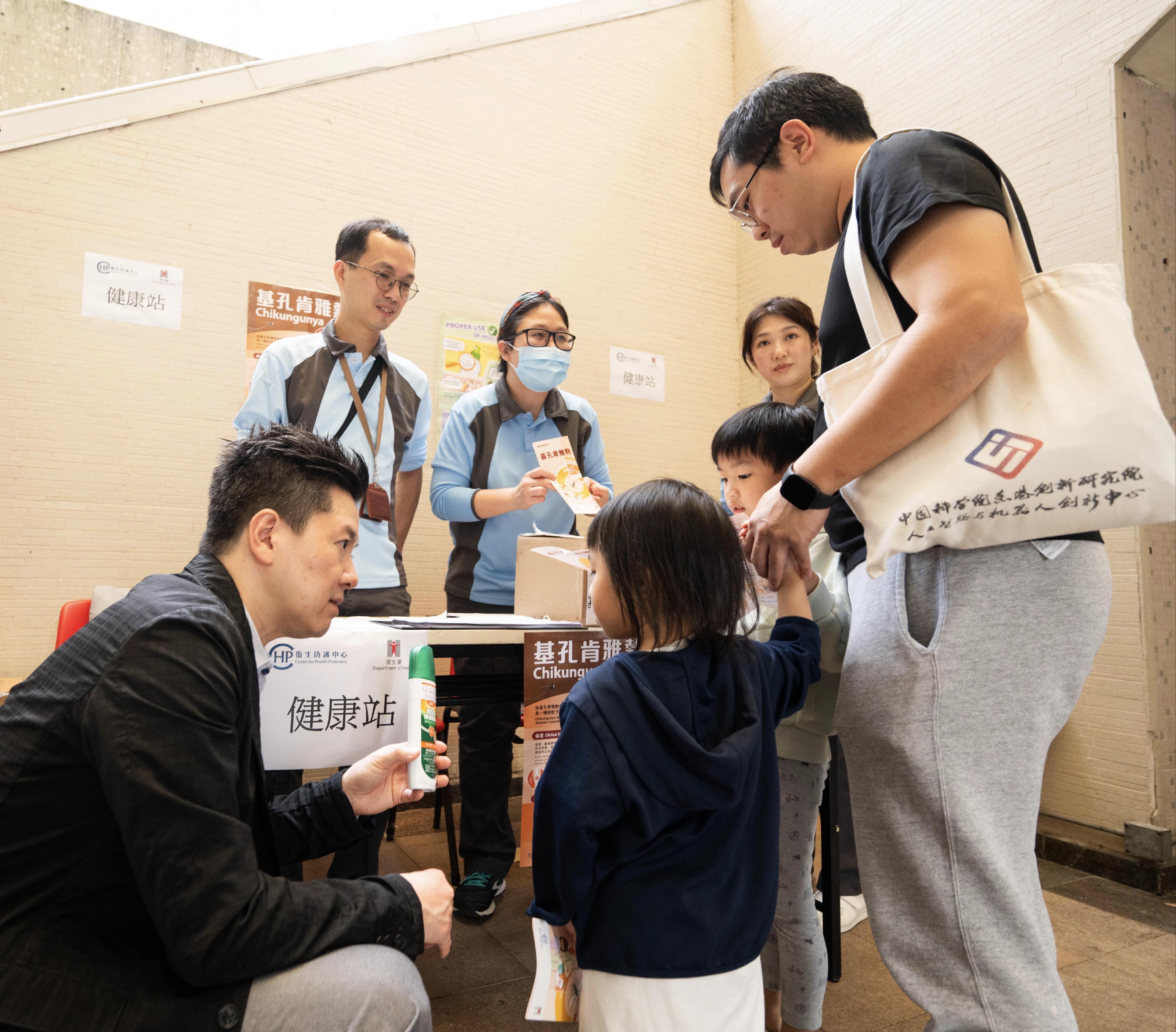 衞生署衞生防護中心(中心)表示,截至今日(十月二十六日)下午四時,中心錄得一宗新增感染基孔肯雅熱本地個案,是本港首宗。中心即日起會在鳳德商場二樓設醫護站,為出現相關症狀的居民作評估。圖示中心總監徐樂堅醫生(左一)視察醫護站,並向當區居民派發昆蟲驅避劑。