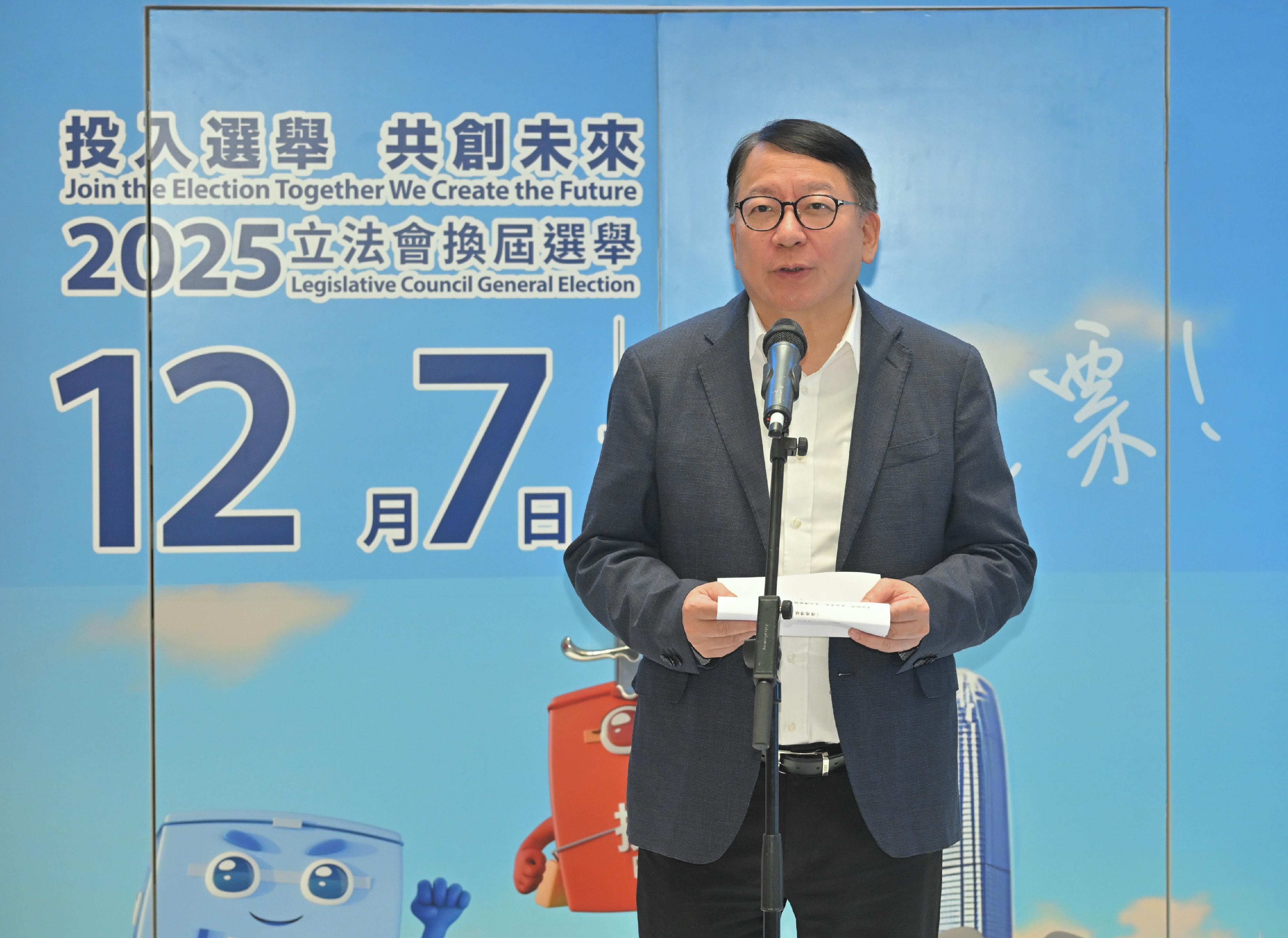政務司司長陳國基今日(十月二十六日)在「『選舉進社區』巡迴互動展覽@西寶城」活動致辭。