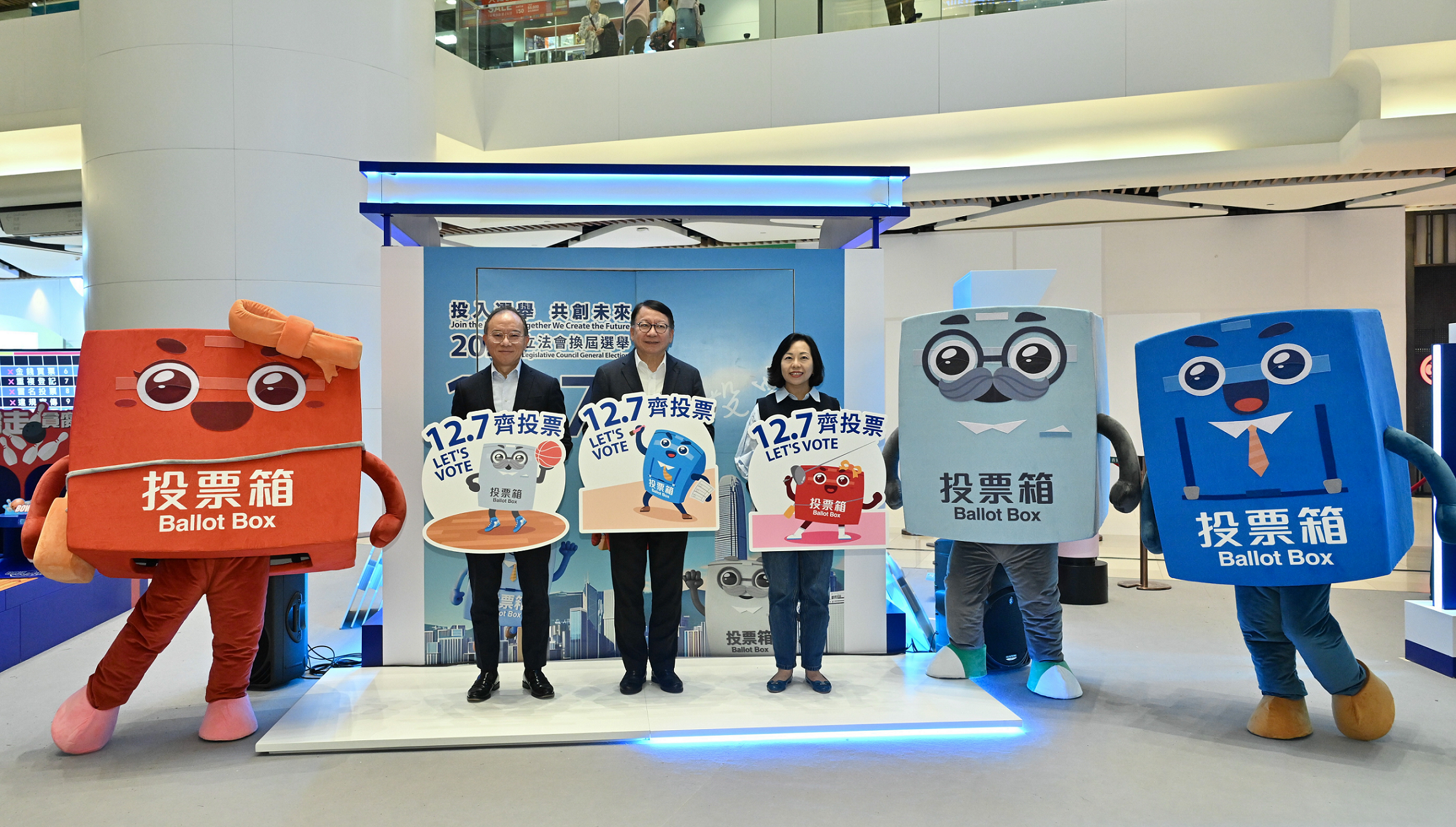 The Chief Secretary for Administration, Mr Chan Kwok-ki, today (October 26) attended the "Election into Community" Roving Interactive Exhibition@The Westwood event. Photo shows Mr Chan (centre), accompanied by the Secretary for Constitutional and Mainland Affairs, Mr Erick Tsang Kwok-wai (left); and the Secretary for Home and Youth Affairs, Miss Alice Mak (right), with the life-sized mascots of the Ballot Box Family.