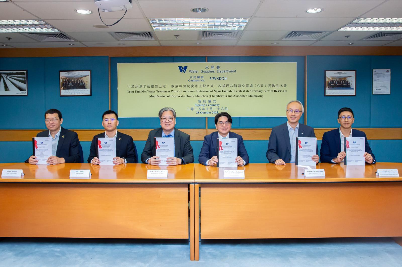 The Water Supplies Department today (October 28) signed two contracts with joint ventures formed by China Road and Bridge Corporation and China National Chemical Engineering Group Corporation Limited; and Chun Wo Construction and Engineering Company Limited and China Civil Engineering Construction Corporation, respectively, to implement package one of the main works of the Ngau Tam Mei Water Treatment Works extension. The total value of the two contracts is about HK$7.978 billion. Photo shows the Director of Water Supplies, Mr Roger Wong (third right), with the representatives of the joint venture formed by Chun Wo Construction and Engineering Company Limited and China Civil Engineering Construction Corporation.