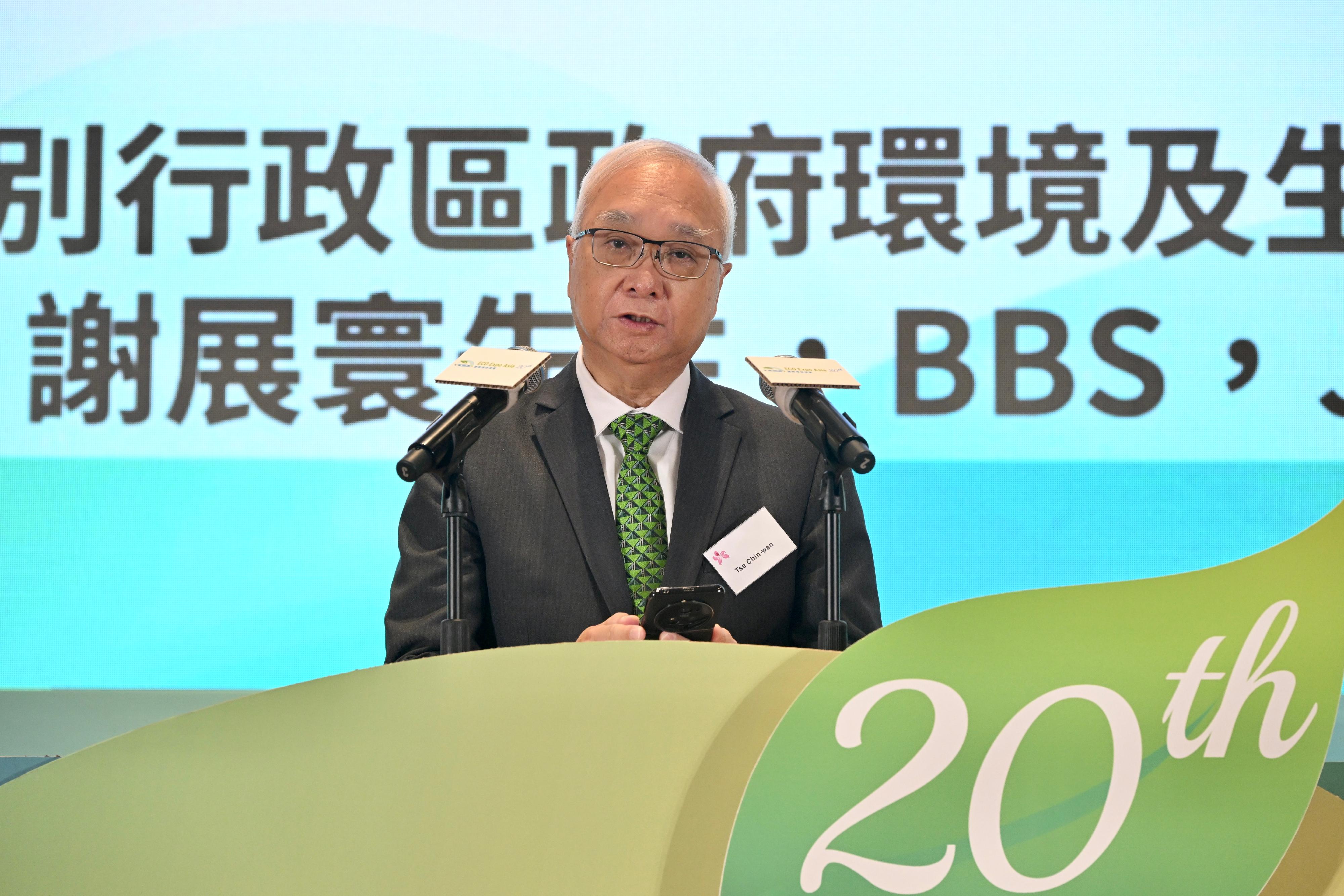 The Secretary for Environment and Ecology, Mr Tse Chin-wan, speaks at the opening ceremony of the 20th Eco Expo Asia today (October 28).