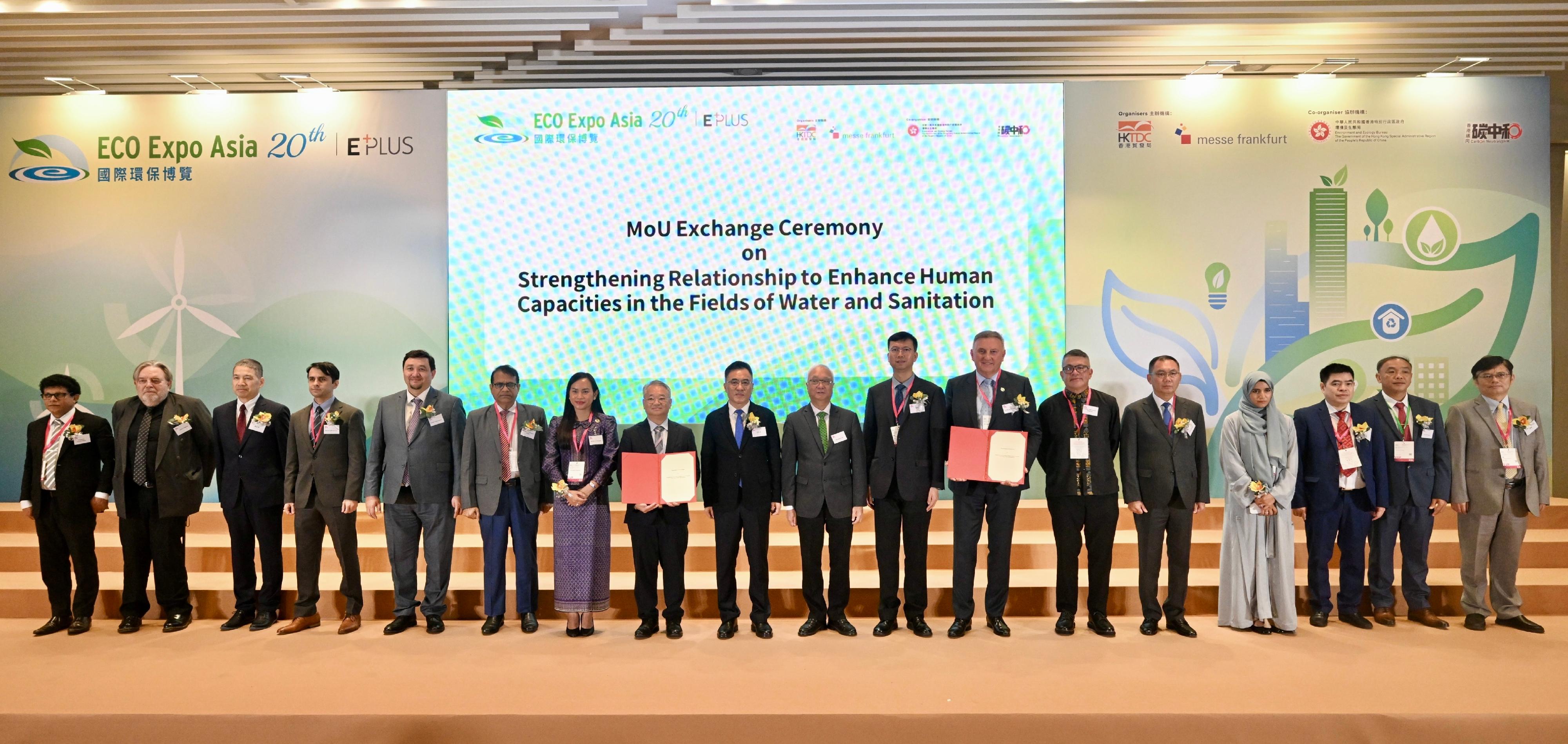 Vice Minister of the Ministry of Ecology and Environment Mr Yu Huiwen (ninth left) and the Secretary for Environment and Ecology, Mr Tse Chin-wan (ninth right), witness the Belt and Road Green Cooperation Launching Ceremony at AsiaWorld-Expo today (October 28). 