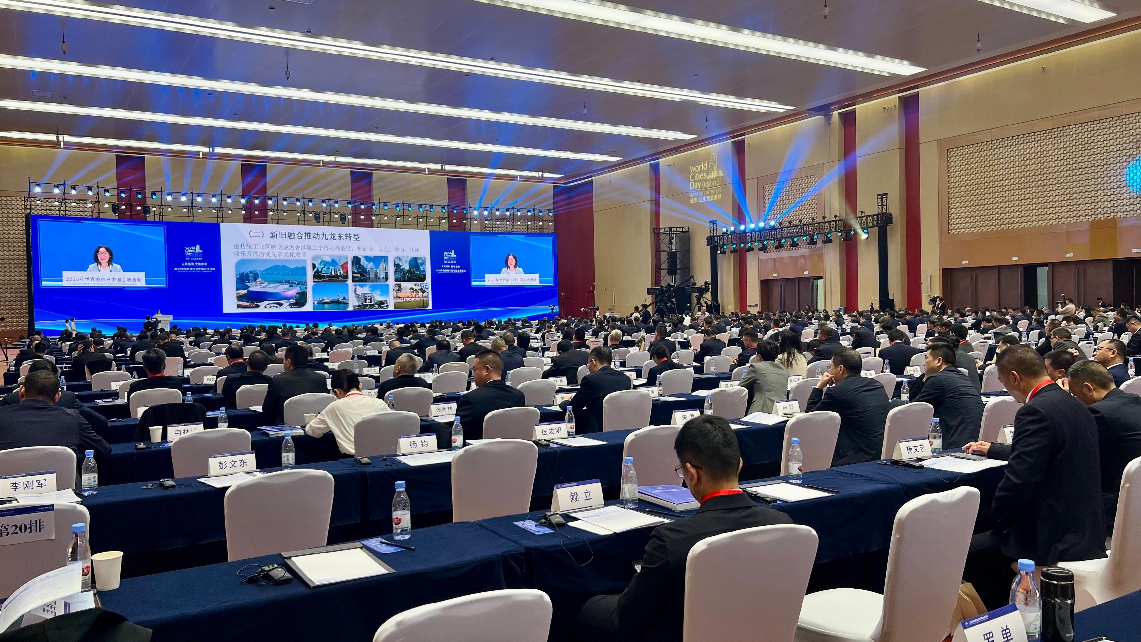 發展局局長甯漢豪今日(十月二十八日)在重慶出席2025年世界城市日中國主場活動。圖示甯漢豪在全球城市可持續發展市長論壇作主旨演講。