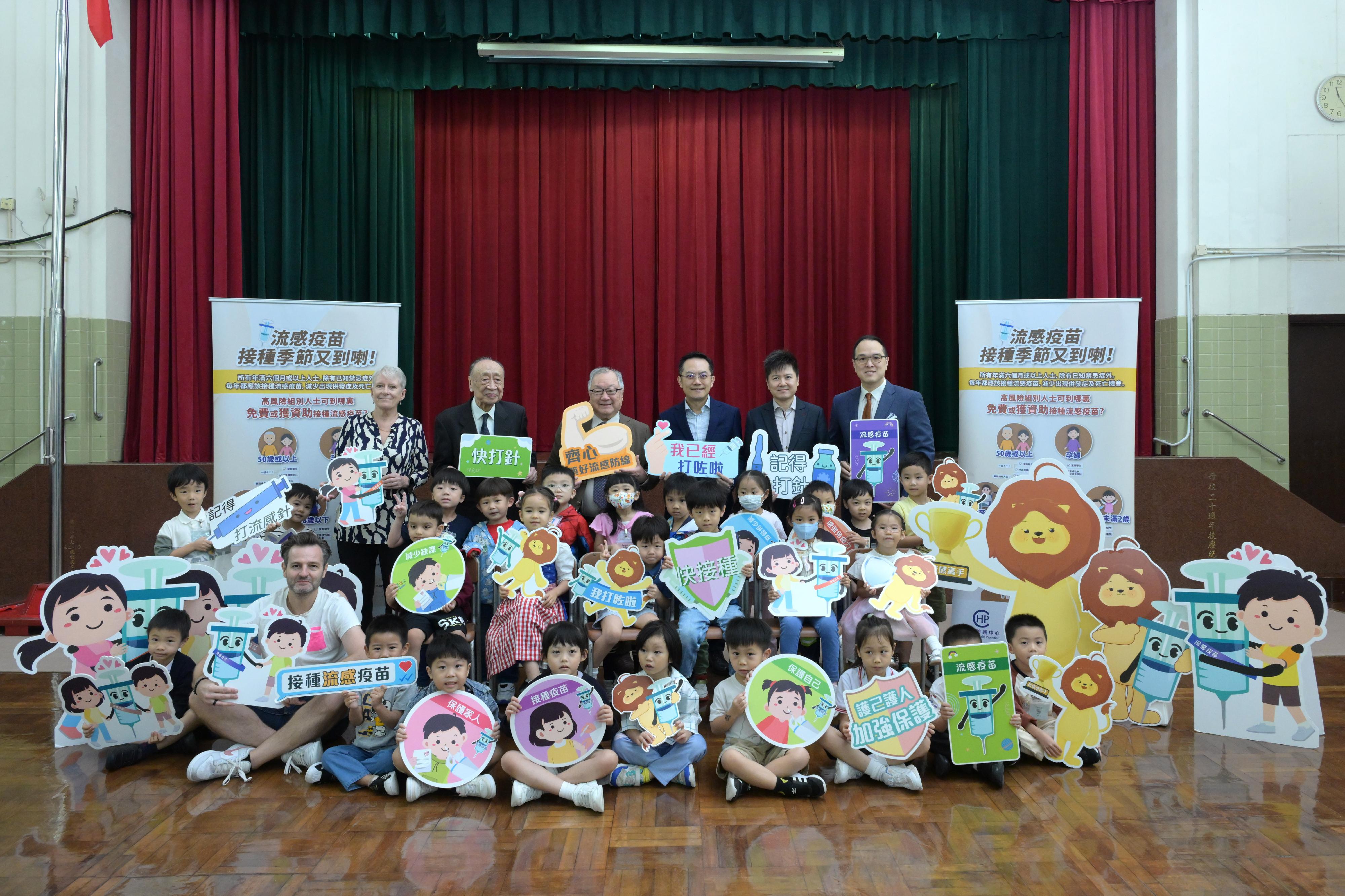 The Director of Health, Dr Ronald Lam, visited Kiangsu & Chekiang Primary School (International Section) in North Point this morning (October 28) to inspect the arrangements for the Seasonal Influenza Vaccination (SIV) School Outreach. He also urged schools to complete their vaccination activities as early as possible to provide convenience for parents. Working together to boost the vaccination rates can help reduce the risk of serious illness and death from seasonal influenza among children. Photo shows Dr Lam (fourth row, third right) and the Controller of the Centre for Health Protection, Dr Edwin Tsui (fourth row, second right), with teachers and students.
