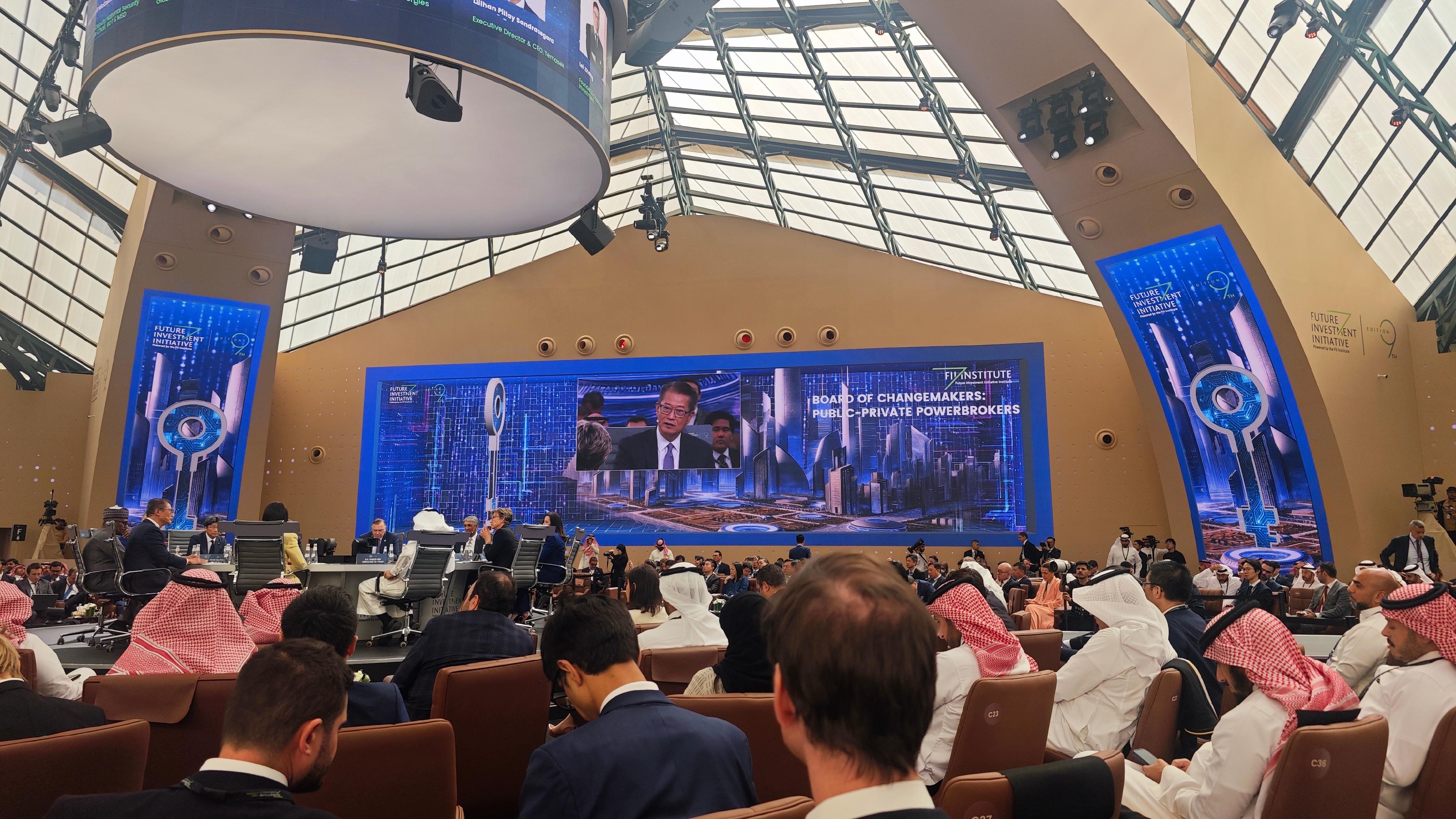 The Financial Secretary, Mr Paul Chan, led a delegation from the financial and innovation sectors on a visit to Riyadh, Saudi Arabia, on October 28 (Riyadh time). Photo shows Mr Chan attending the Future Investment Initiative and speaking at the thematic discussion session.