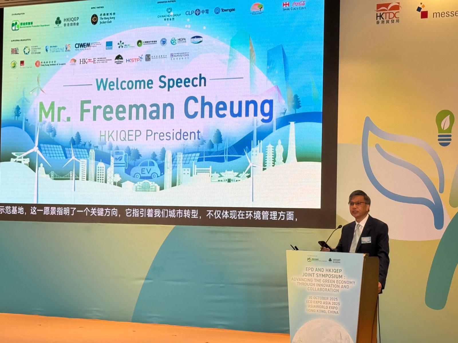 環境保護署與香港合資格環保專業人員學會(香港環專會)今日(十月三十日)在香港亞洲國際博覽館舉行「以創新與協作推動綠色經濟」聯合研討會。圖示香港環專會會長張振明在研討會上致歡迎辭。