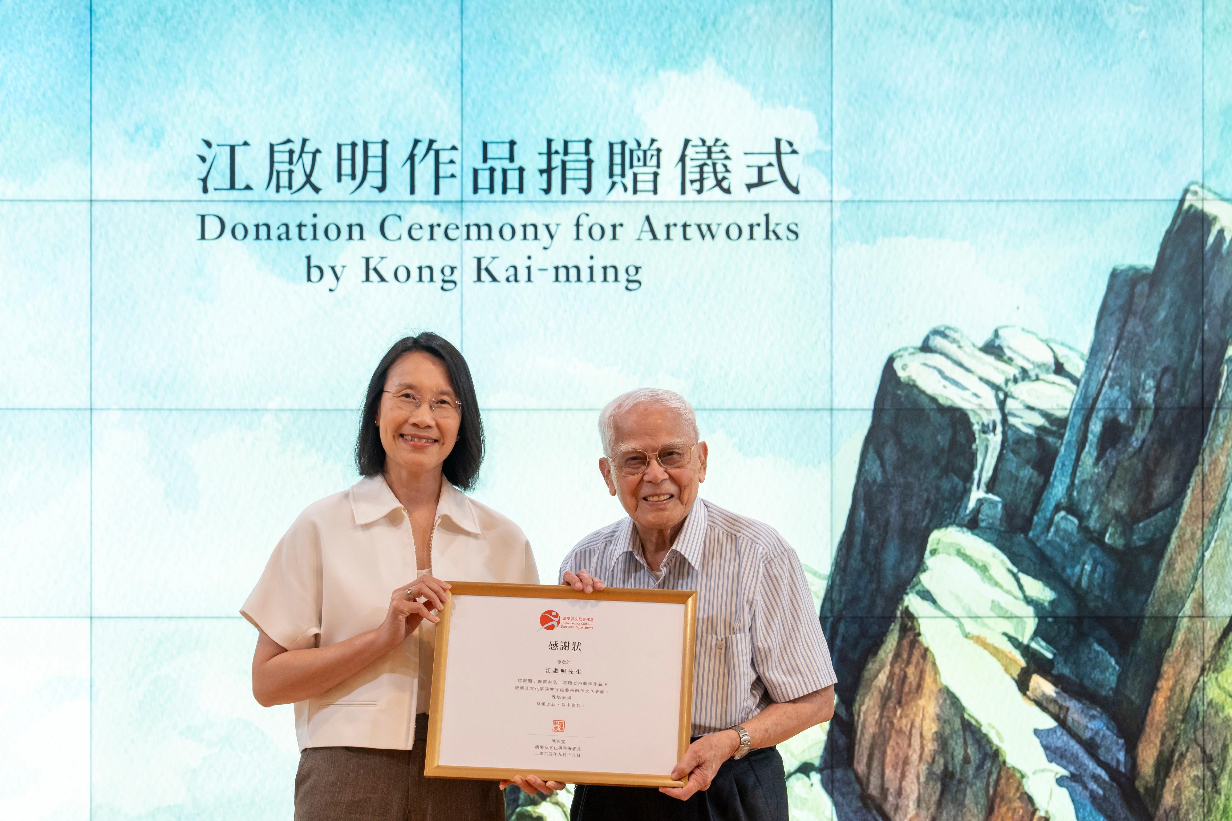 The Hong Kong Museum of Art has received a donation of 100 artworks from artist Kong Kai-ming for the museum's permanent collection. Photo shows the Director of Leisure and Cultural Services, Ms Manda Chan (left), presenting a certificate of appreciation to Kong (right).