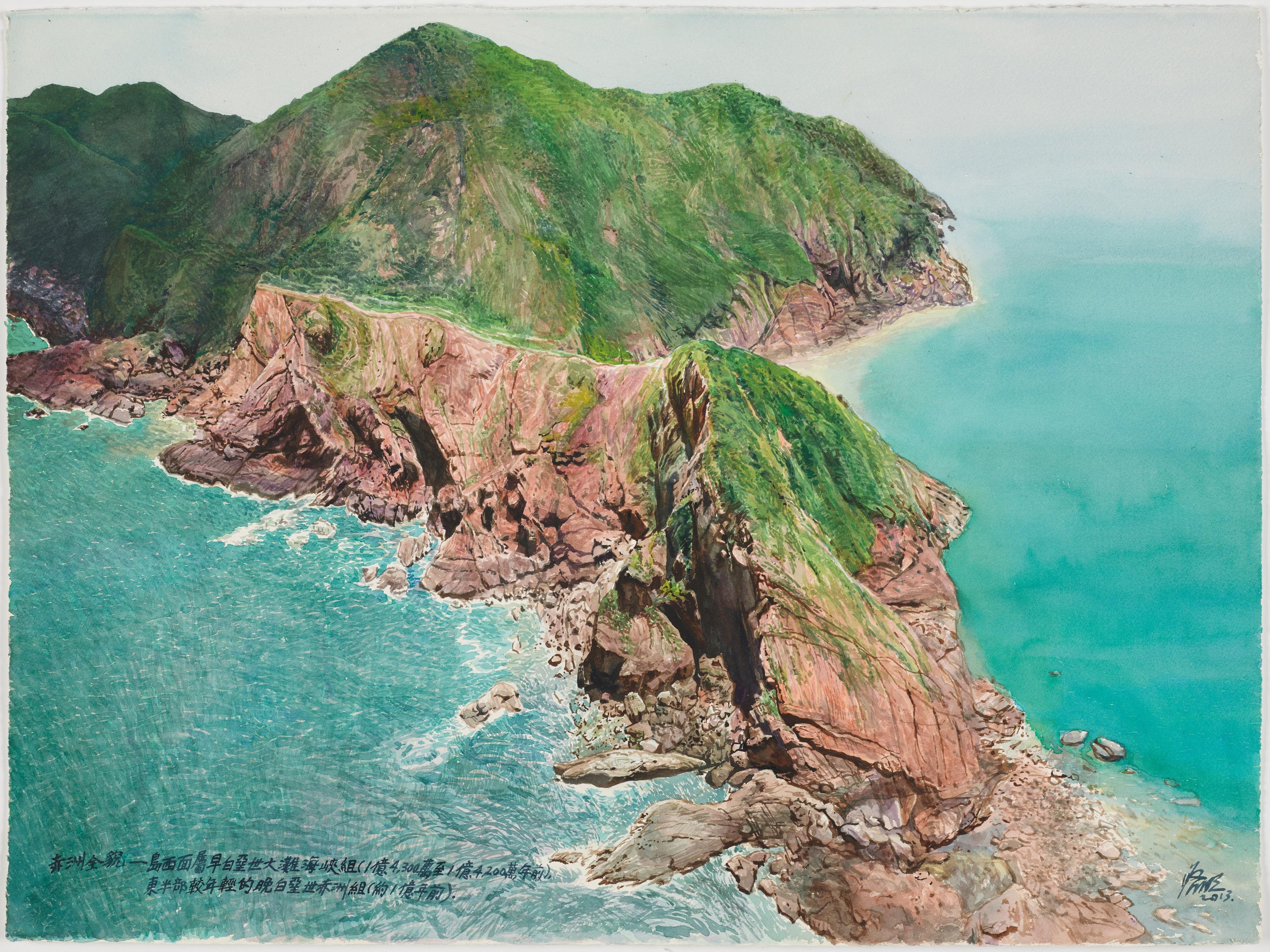 The Hong Kong Museum of Art has received a donation of 100 artworks from artist Kong Kai-ming for the museum's permanent collection. Photo shows Kong's watercolour painting depicting the Port Island.