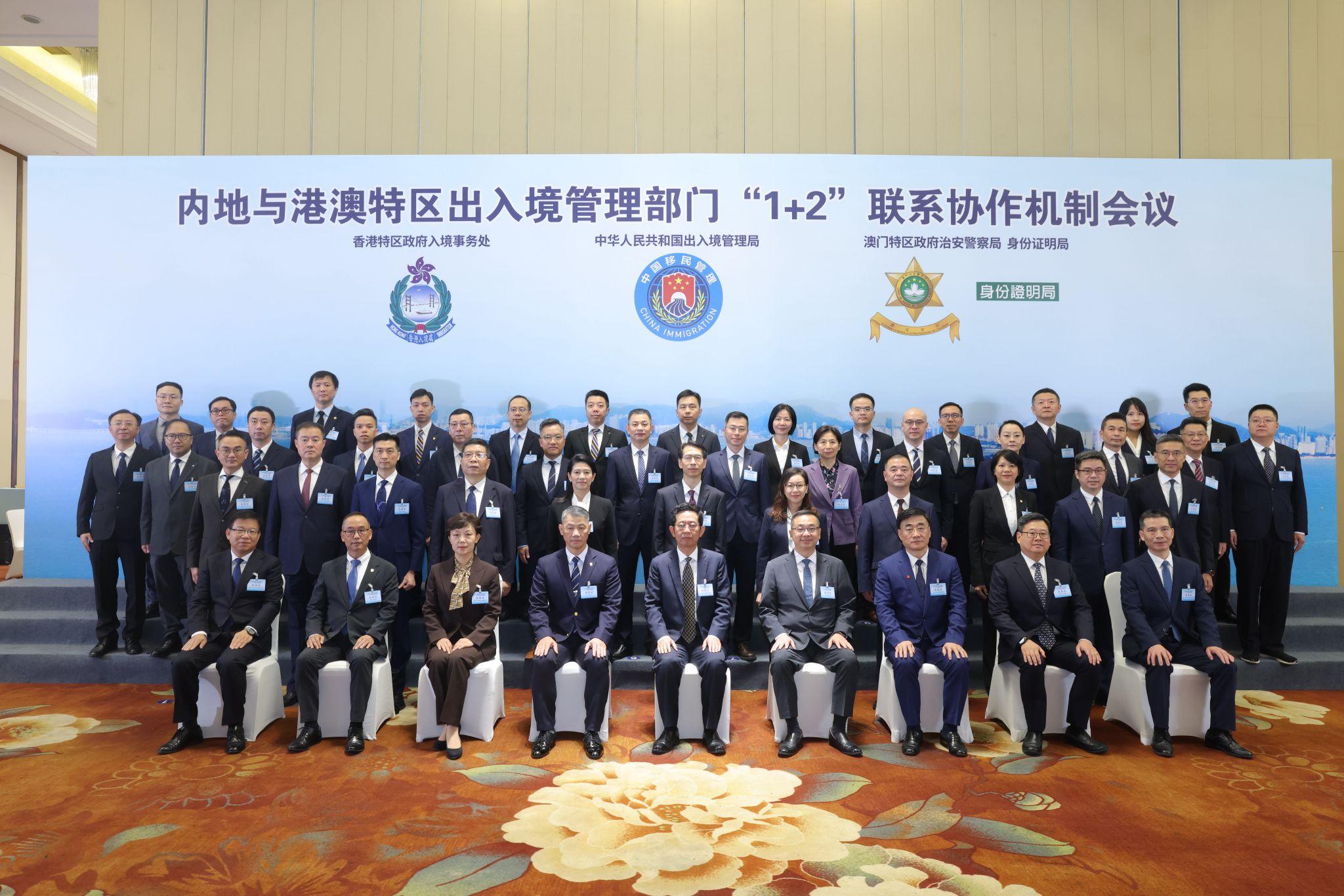 The Director of Immigration, Mr Benson Kwok (first row, fourth right), led a delegation to attend the meeting of "1+2" co-ordination mechanism among the Chinese Mainland and the Hong Kong and Macao Special Administrative Regions immigration management authorities held in Chongqing on October 28 with the Vice Minister of Public Security of the People's Republic of China and Head of the Exit and Entry Administration, Mr Wang Zhizhong (first row, fifth left), the Commissioner General of the Unitary Police Service of Macao, Mr Leong Man-cheong (first row, fourth left), and representatives from the Exit and Entry Administration, the Hong Kong Immigration Department, the Public Security Police Force, and the Identification Services Bureau of Macao.